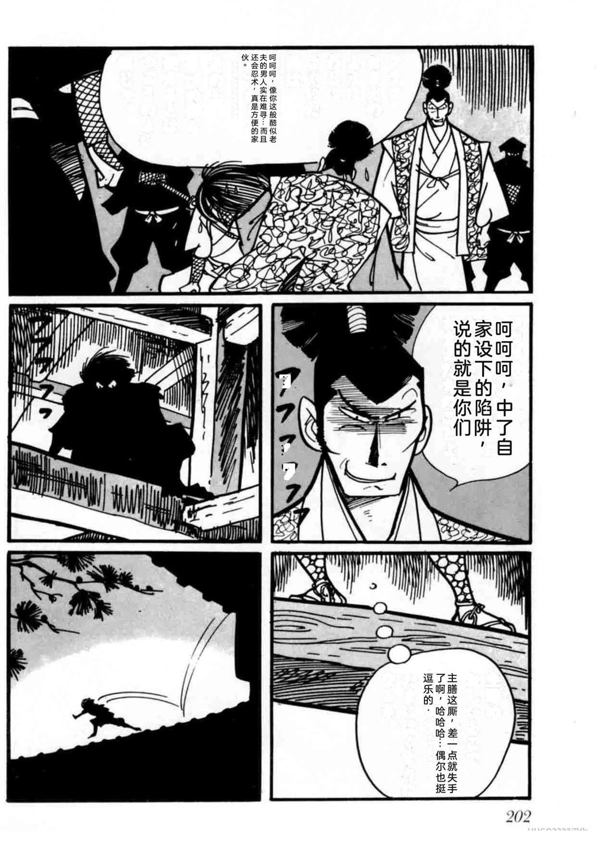 第2卷200