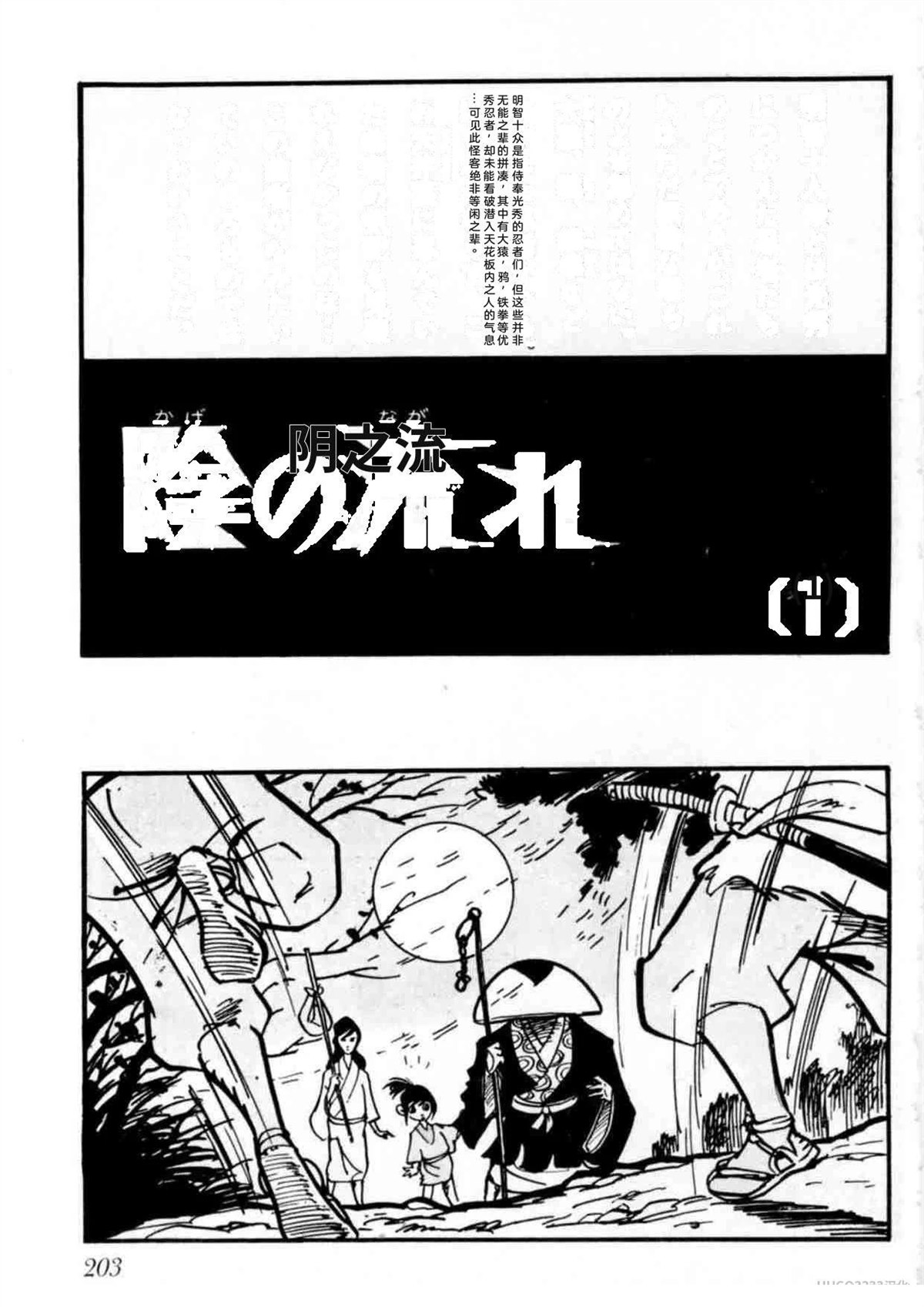 第2卷201