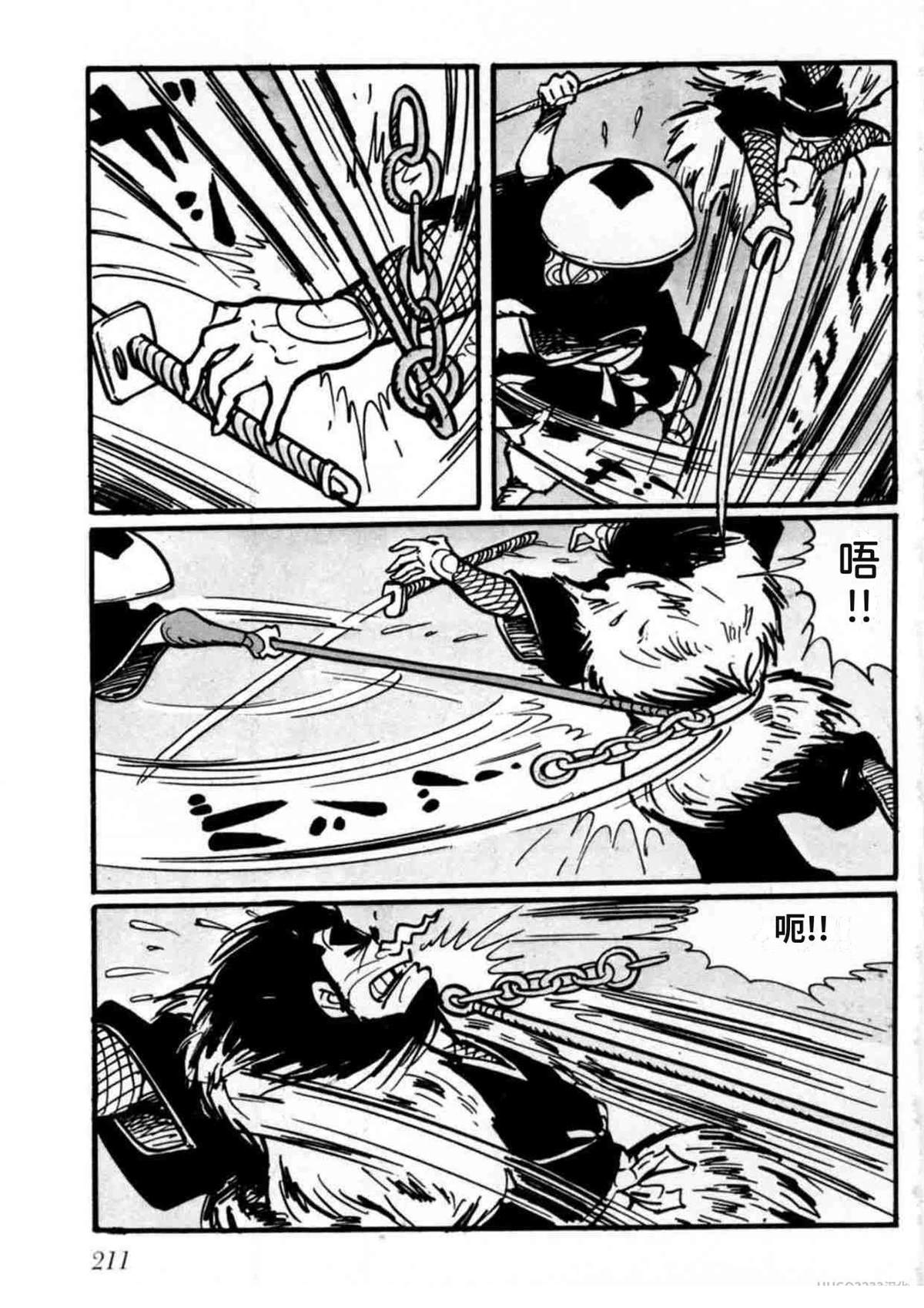 第2卷209