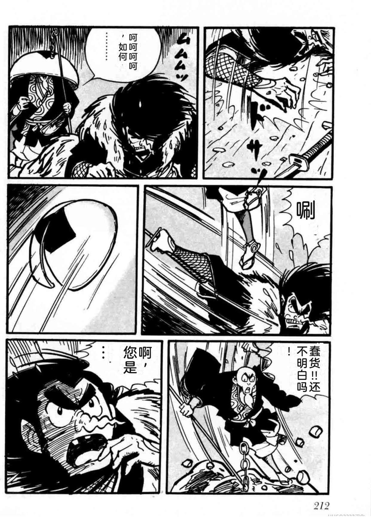 第2卷210