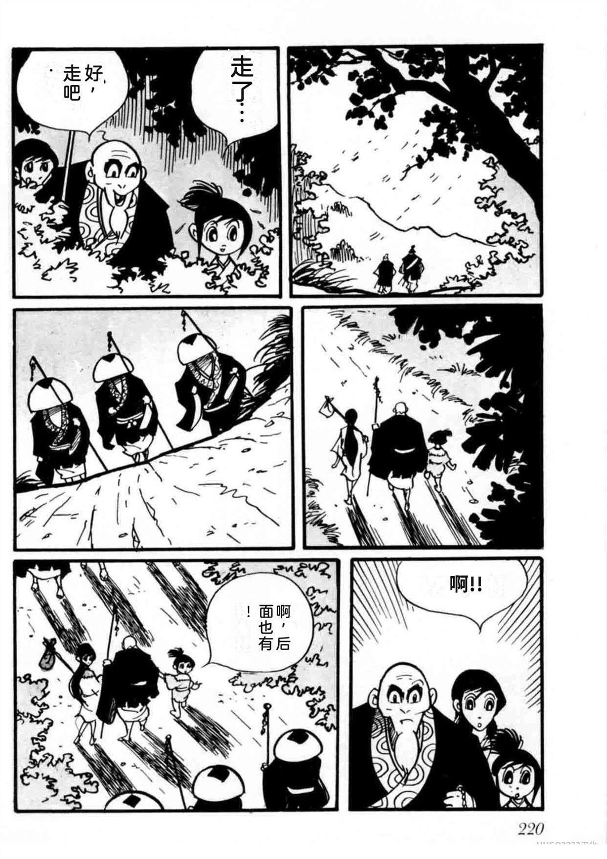 第2卷218