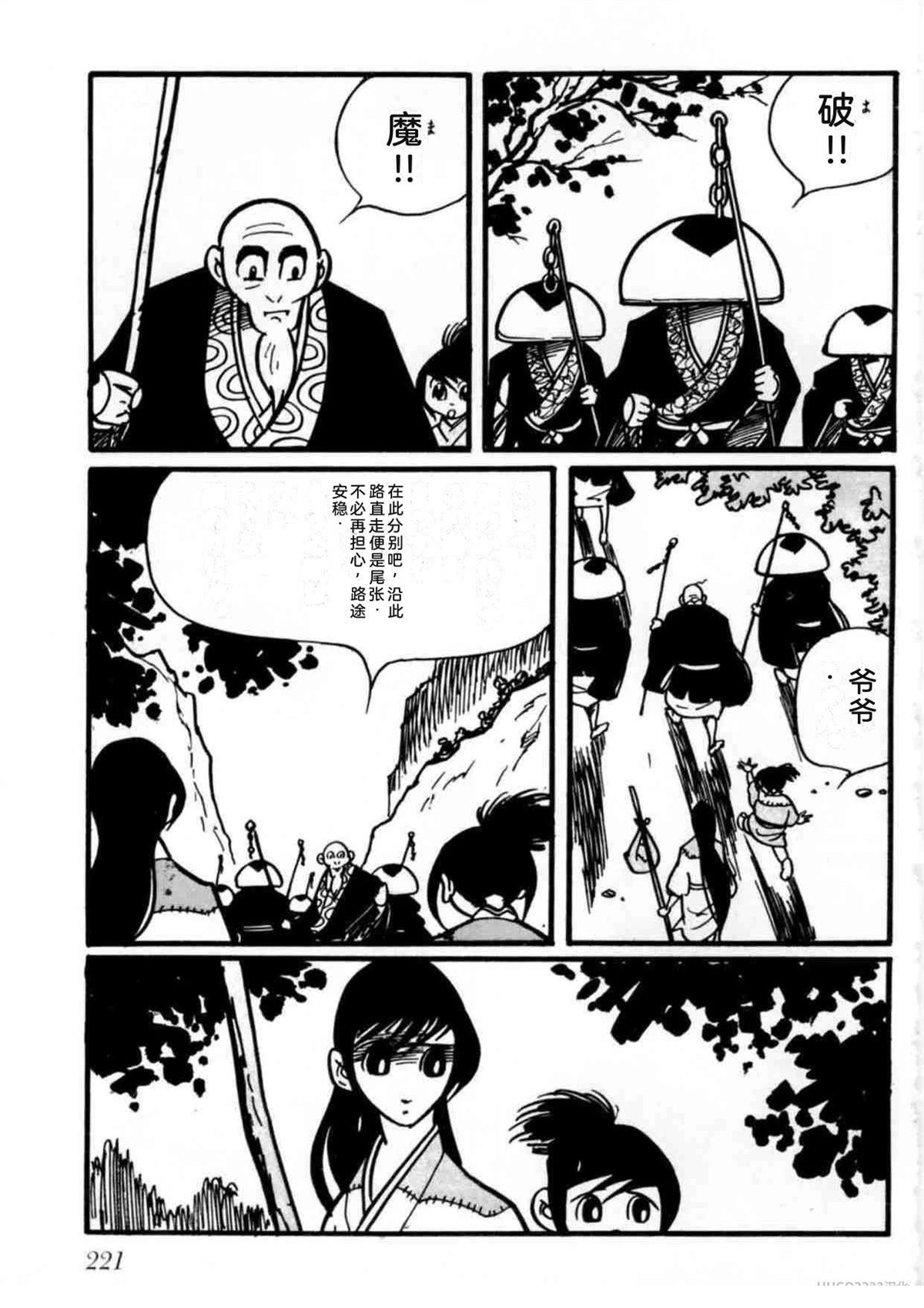 第2卷219