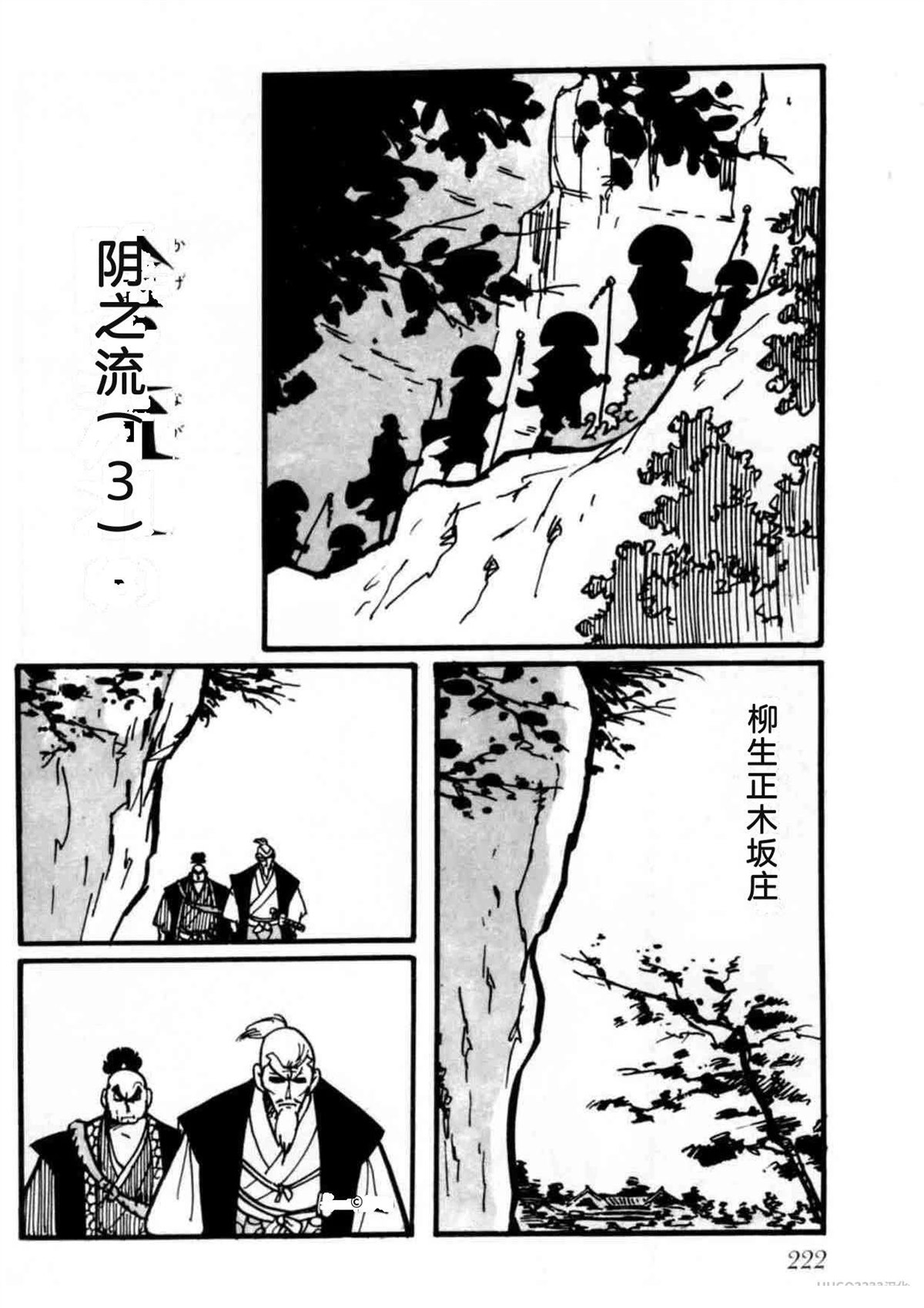第2卷220