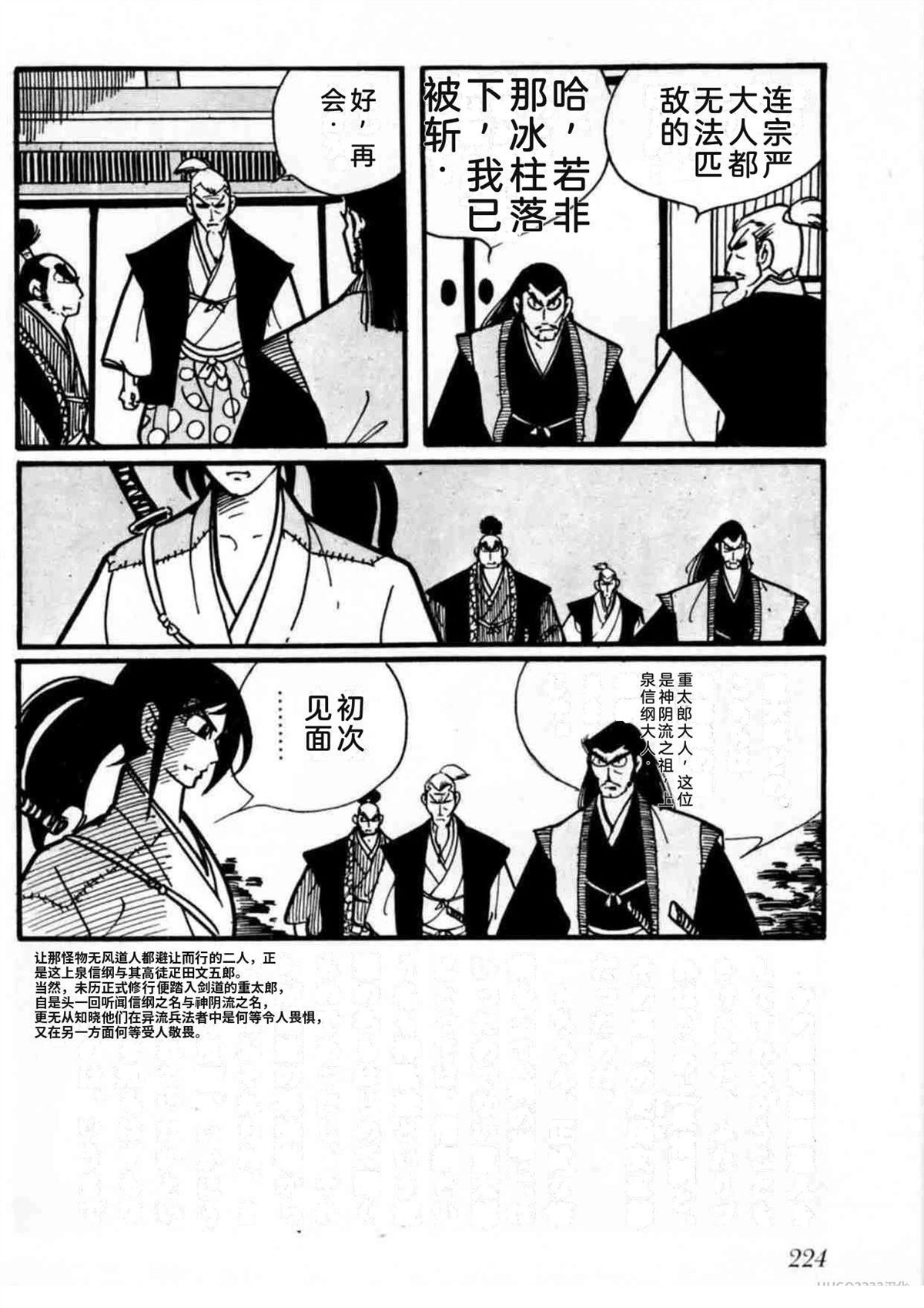 第2卷222
