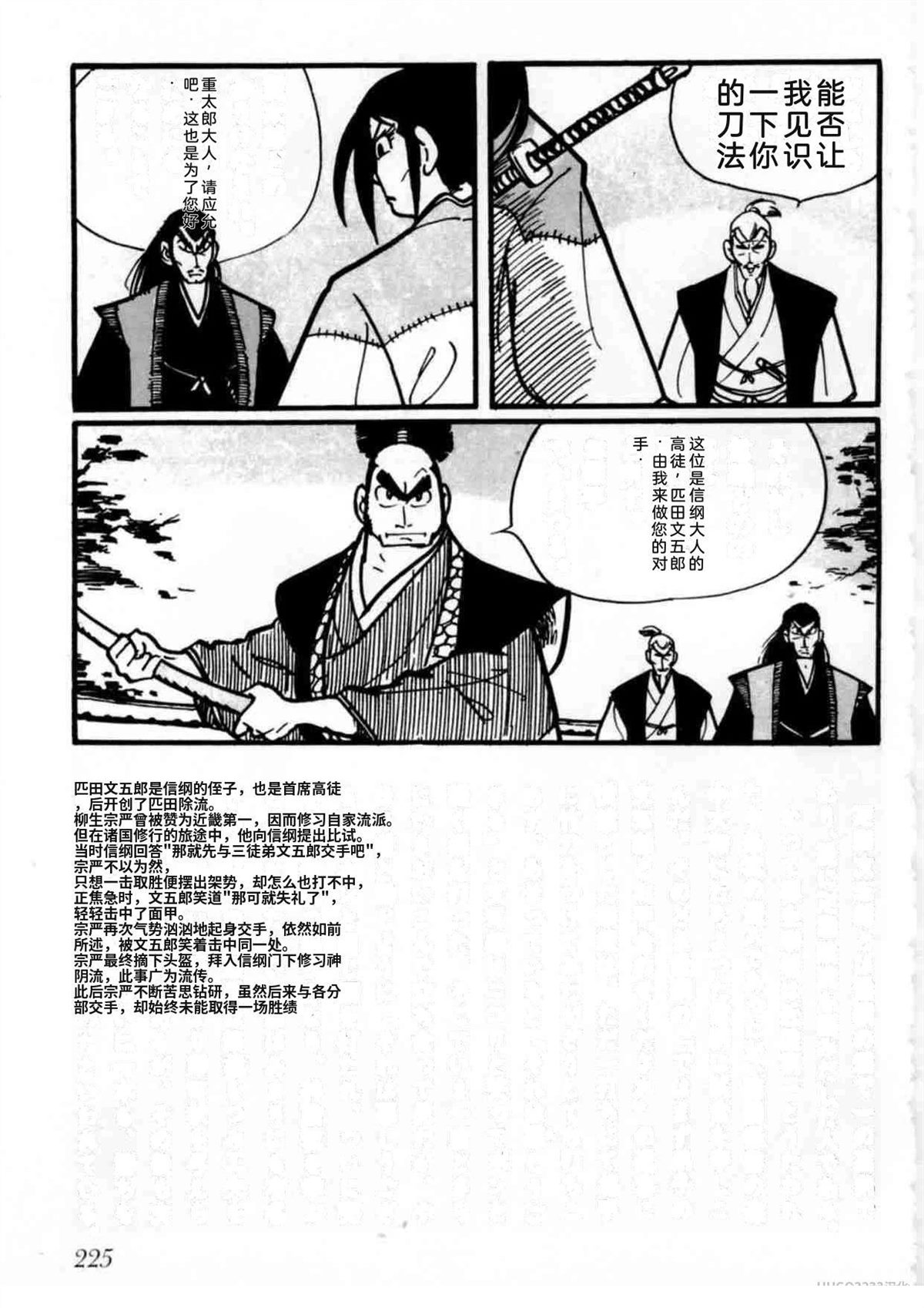 第2卷223