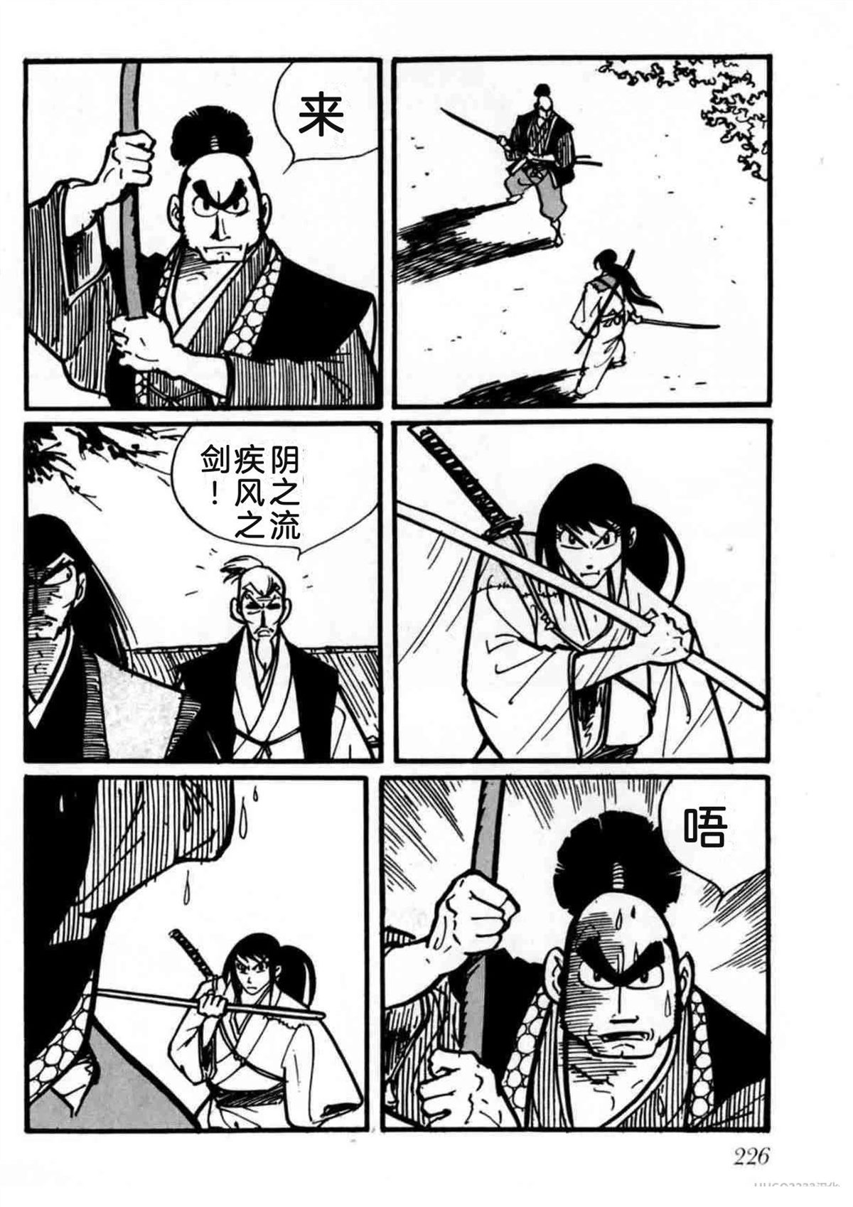 第2卷224