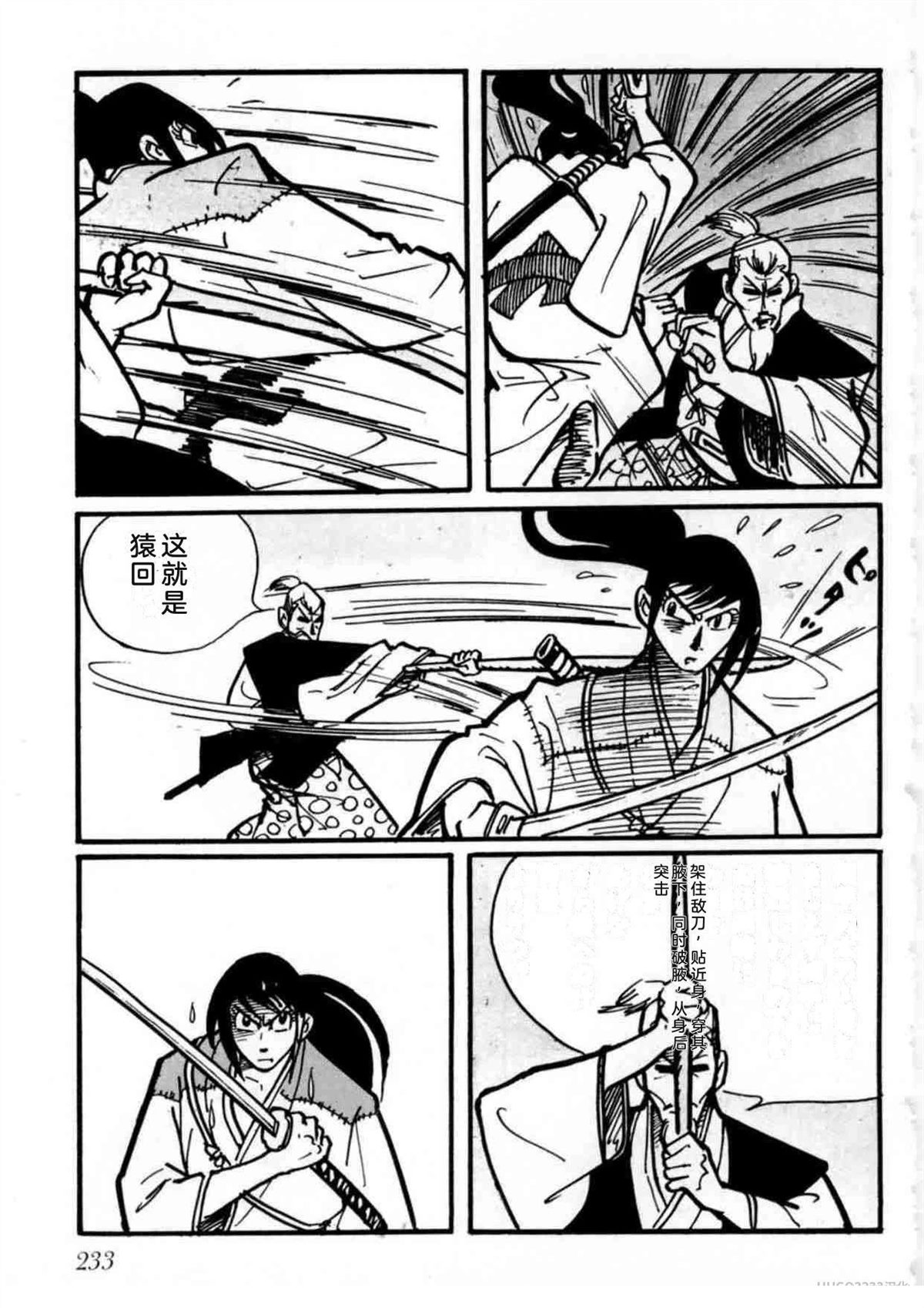 第2卷231