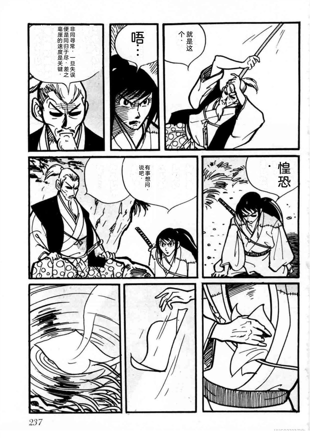 第2卷235