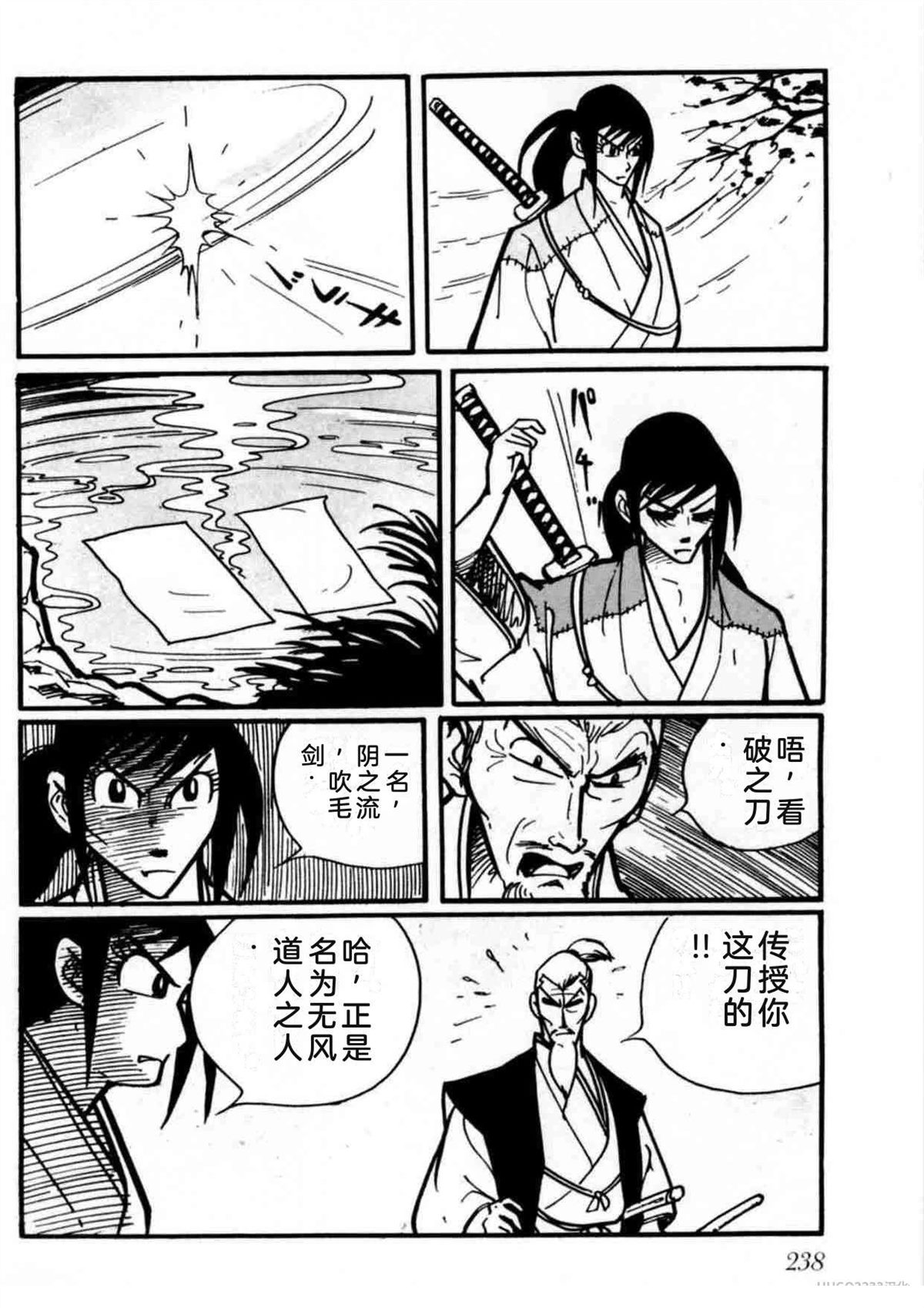 第2卷236