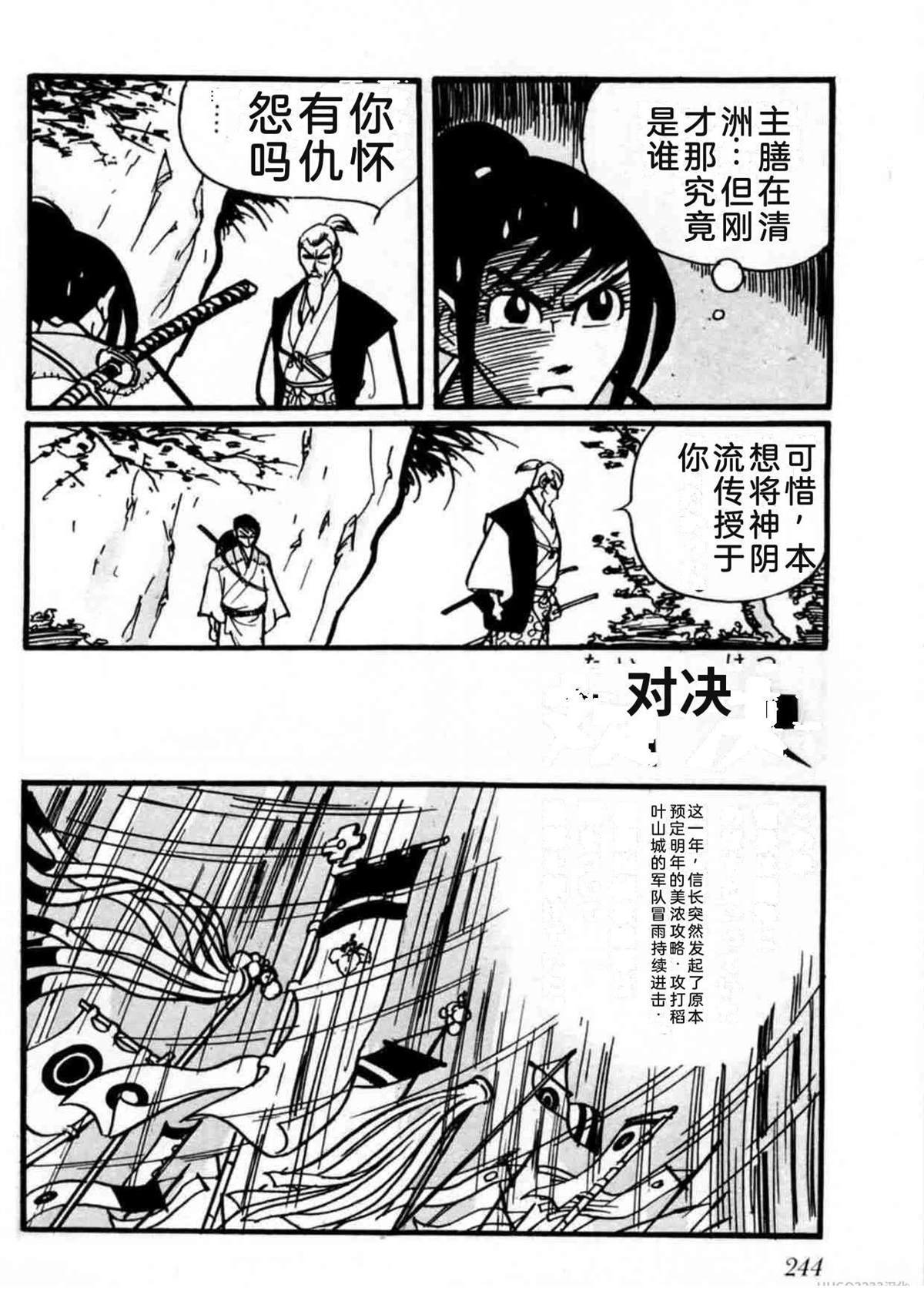 第2卷242