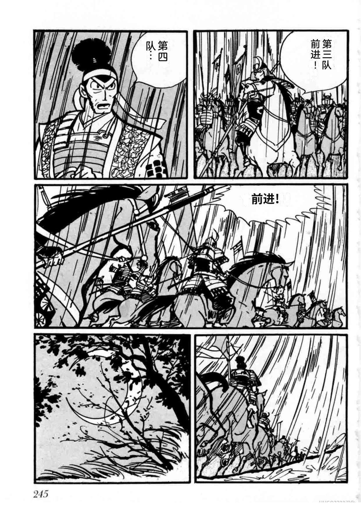 第2卷243