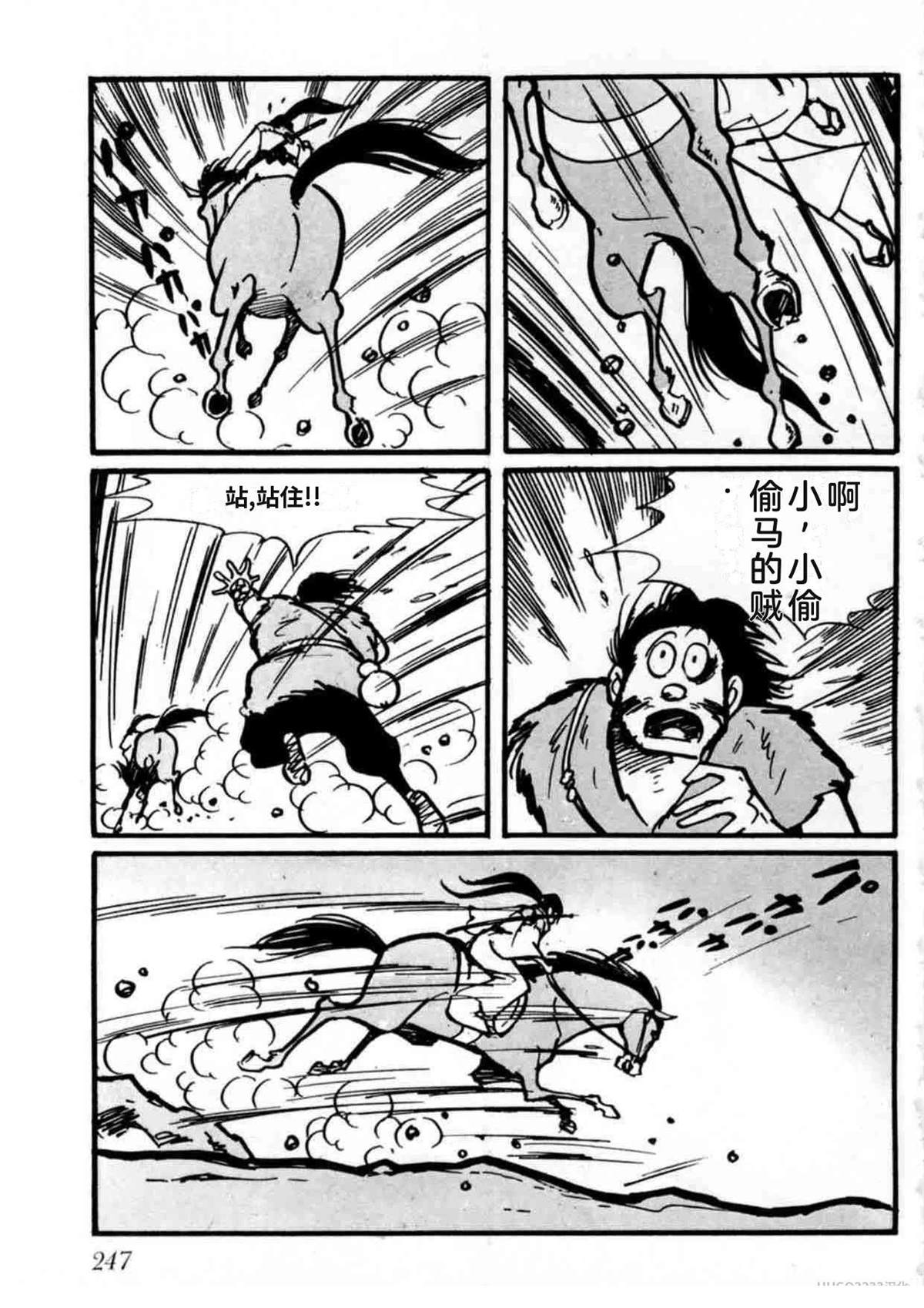 第2卷245