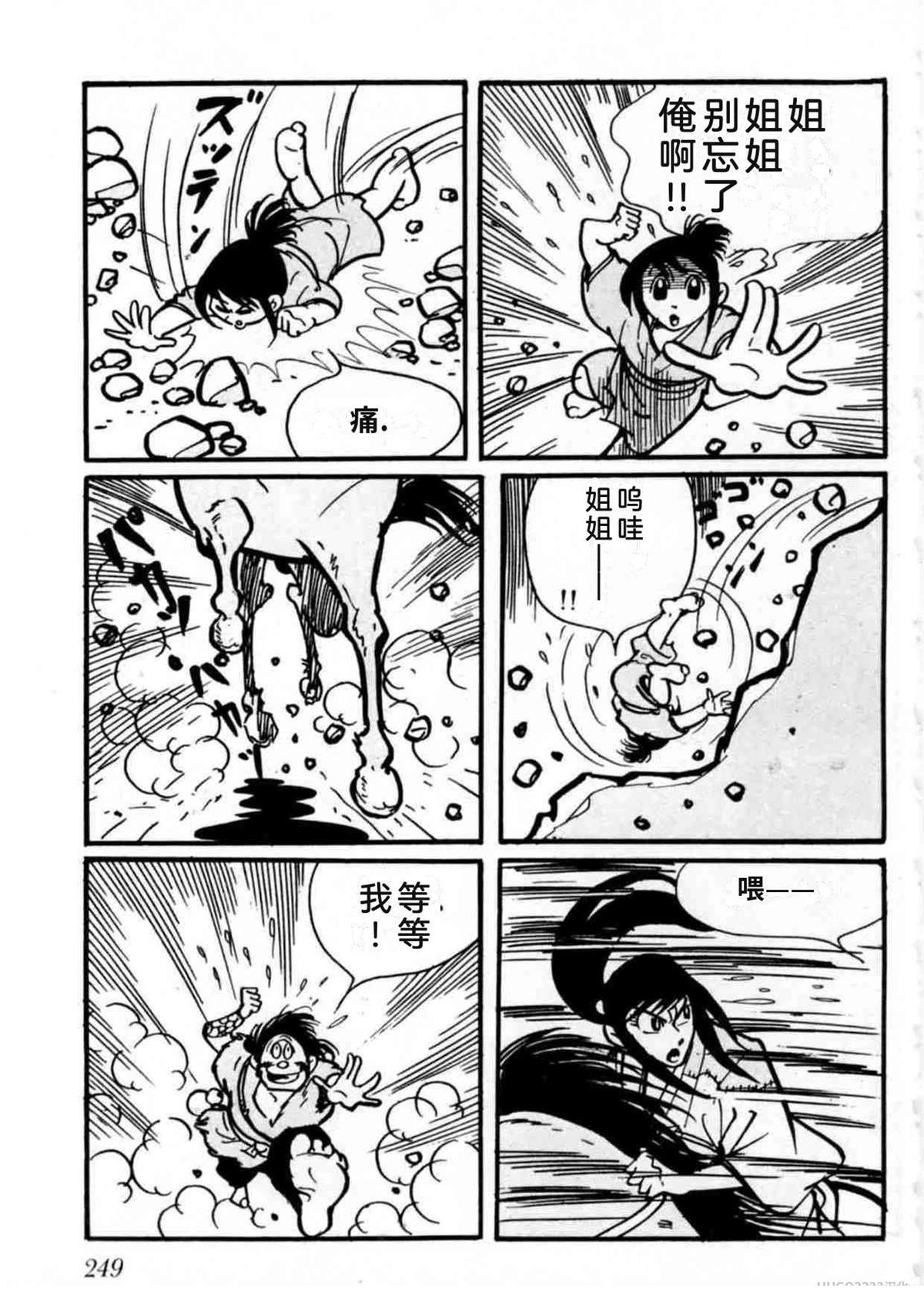 第2卷247