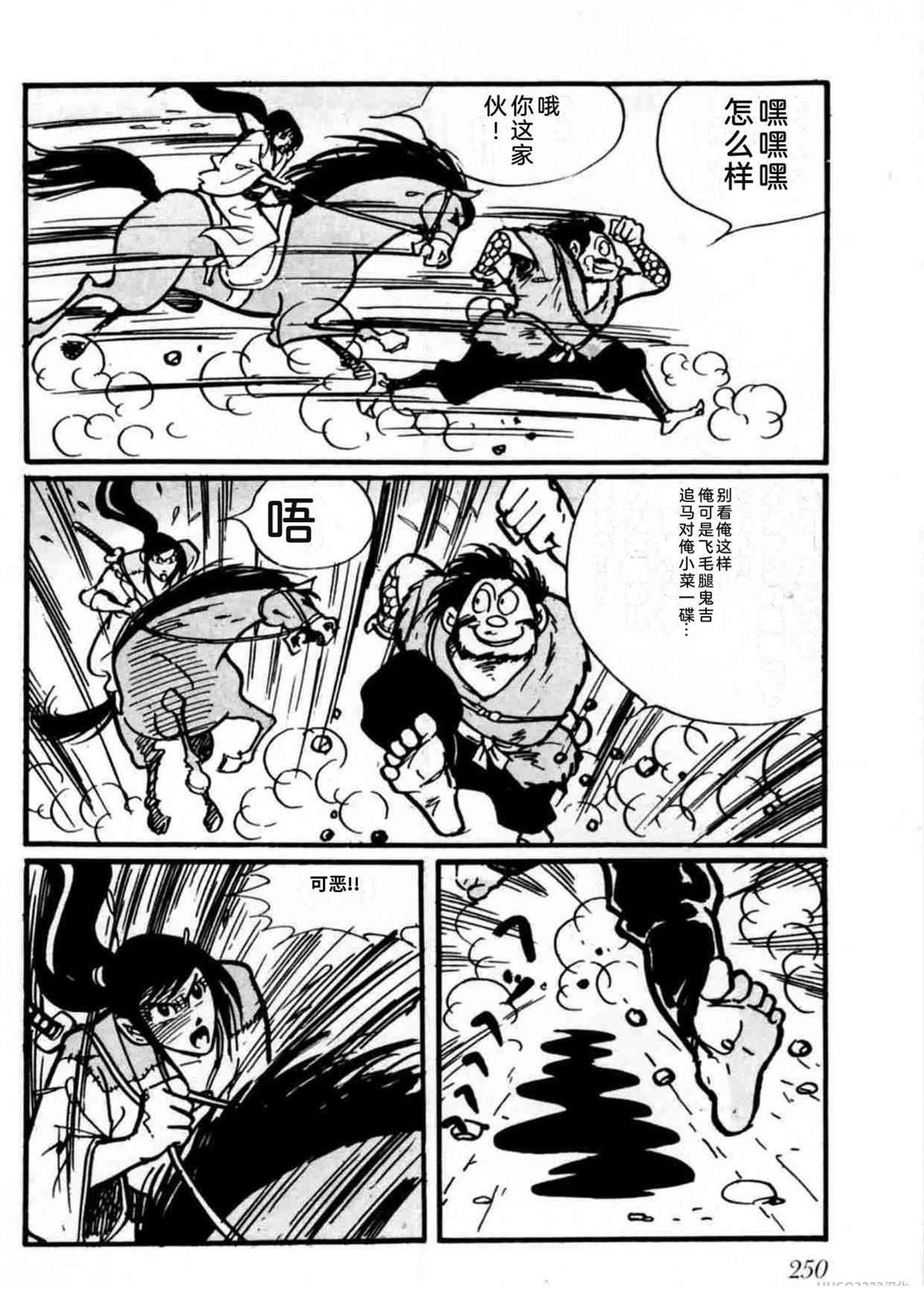 第2卷248