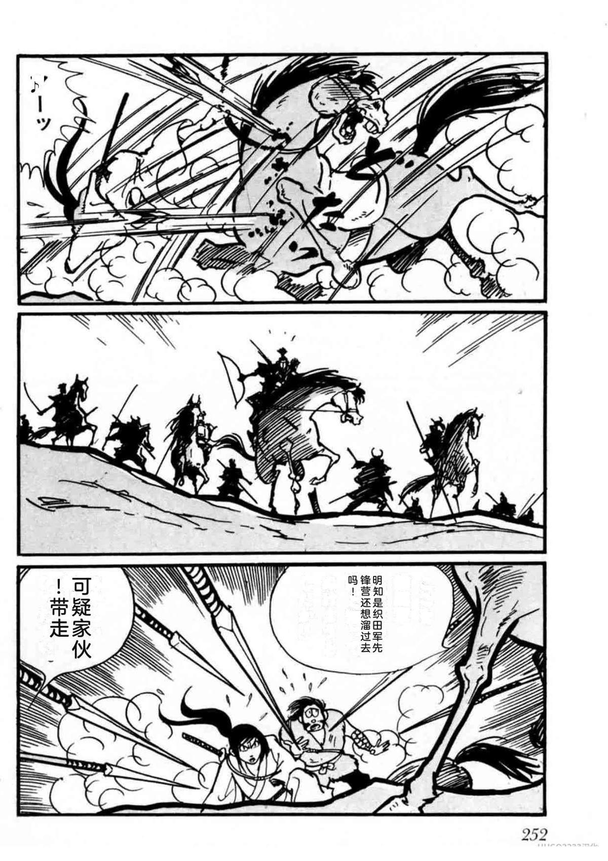 第2卷250