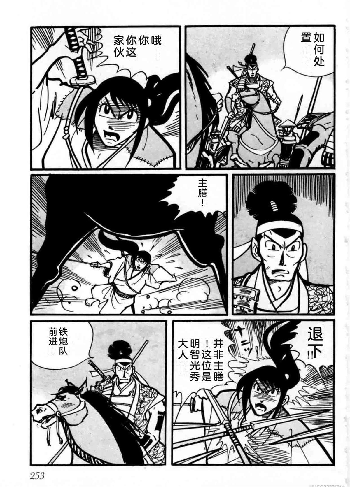 第2卷251