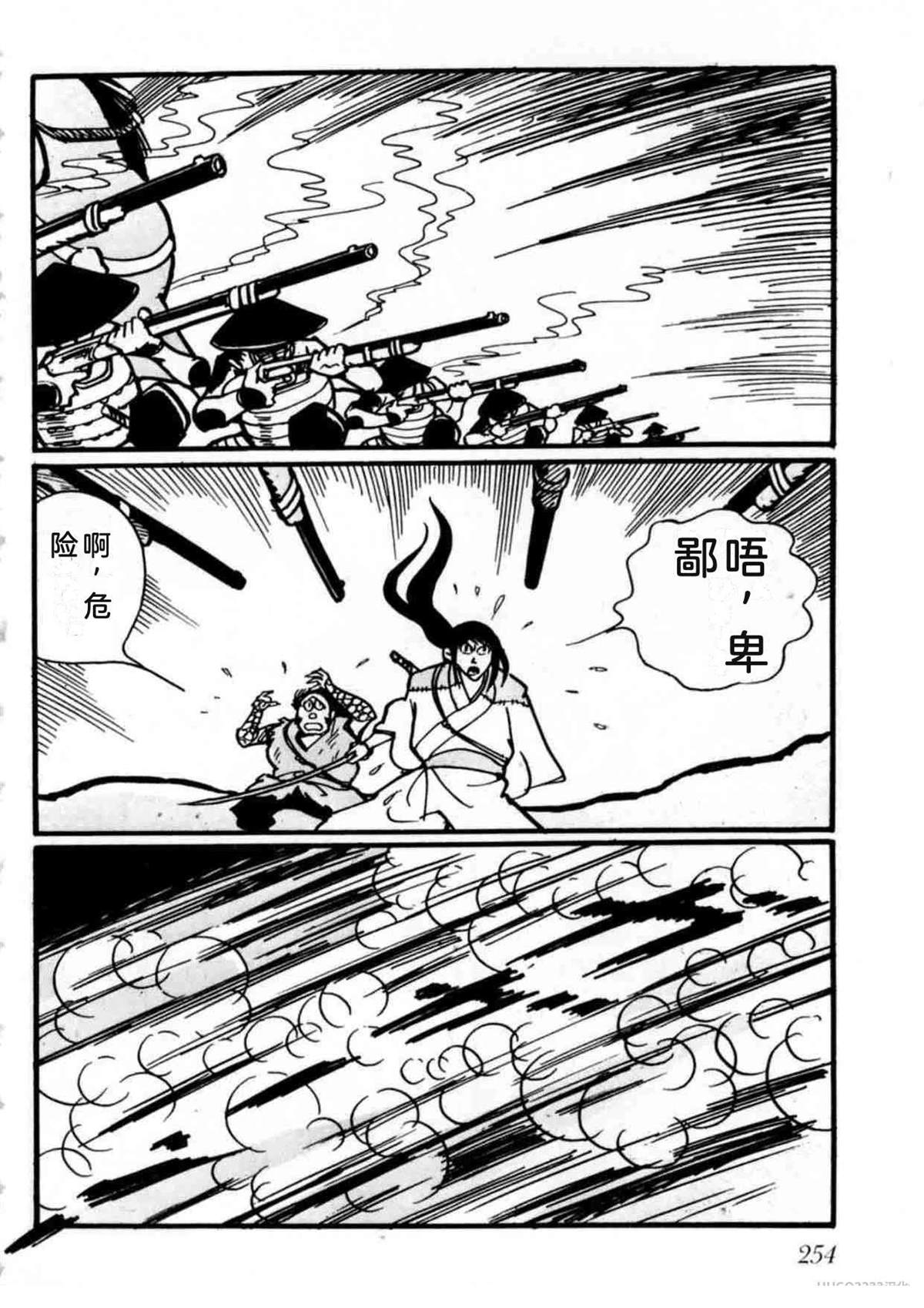 第2卷252