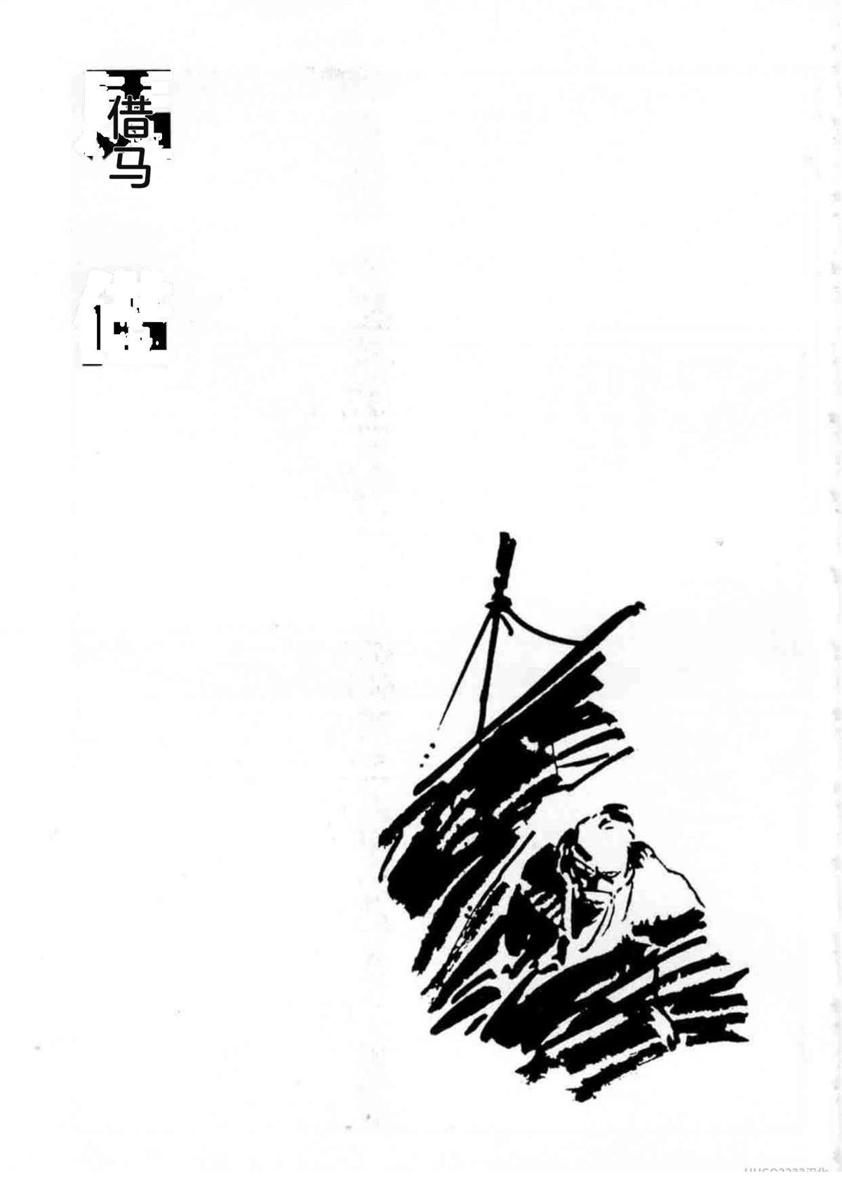 第2卷255