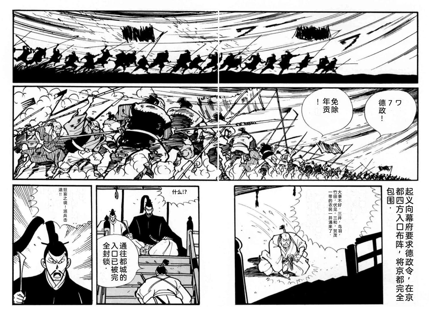 第2卷260