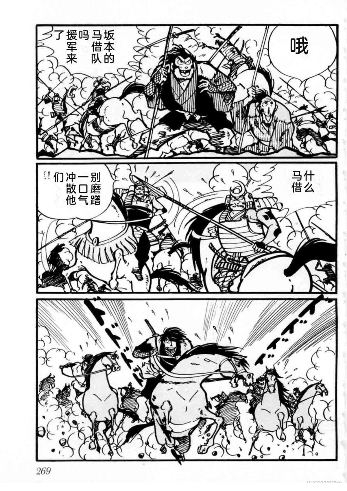 第2卷263