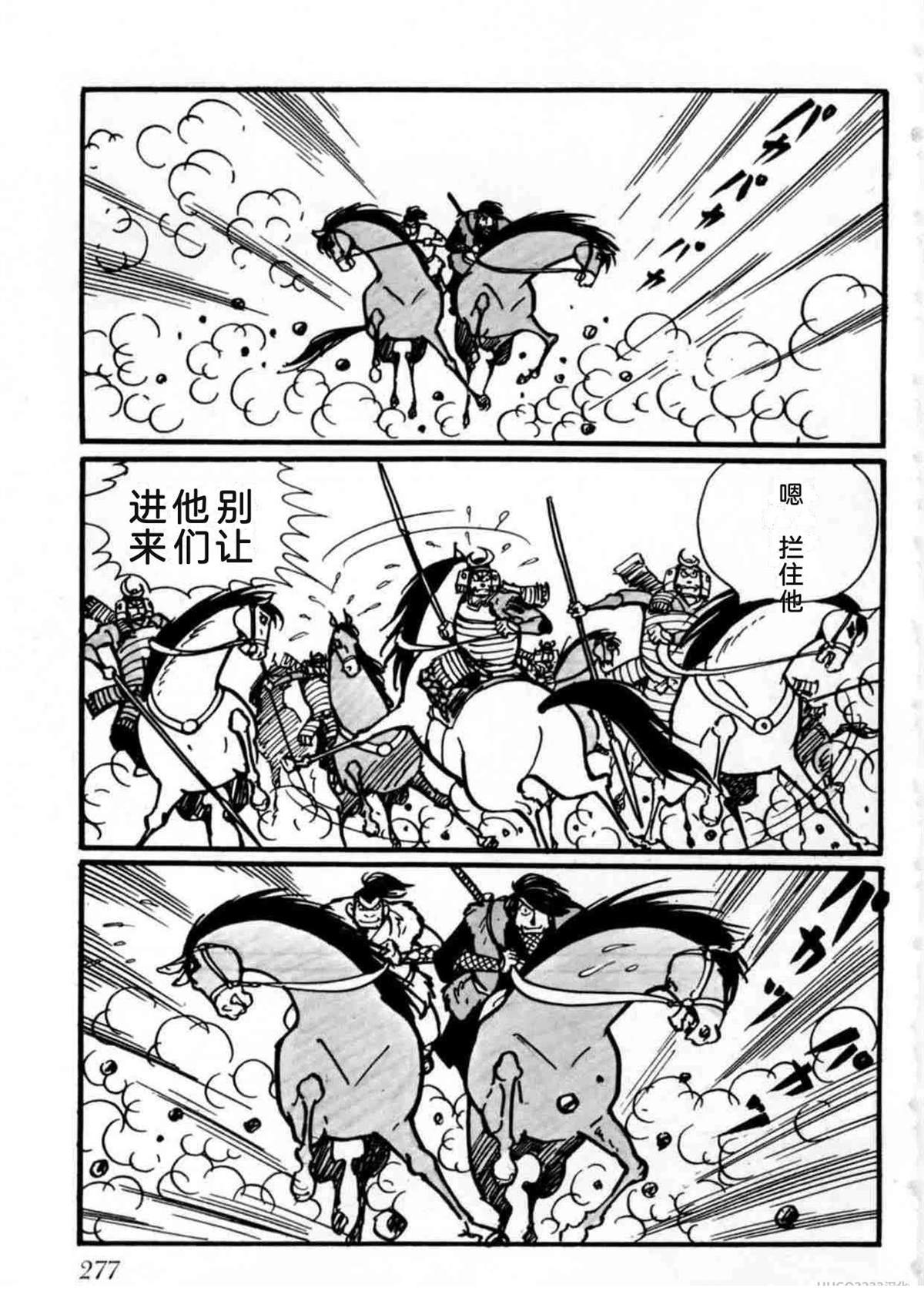 第2卷269