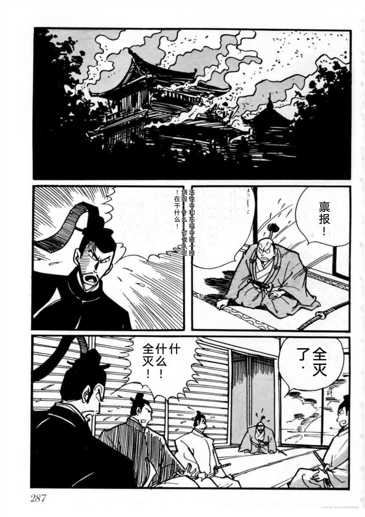 第2卷277