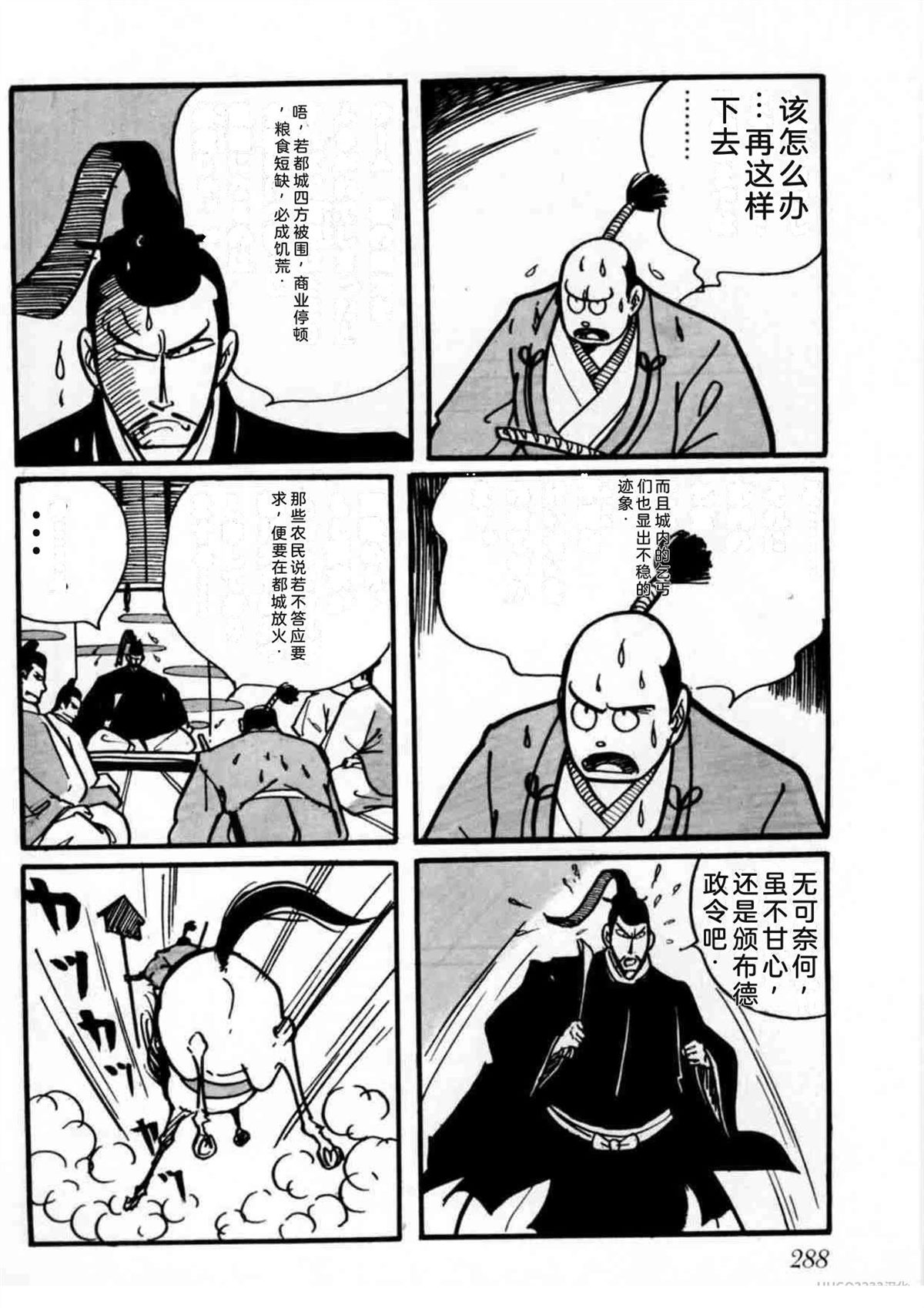 第2卷278