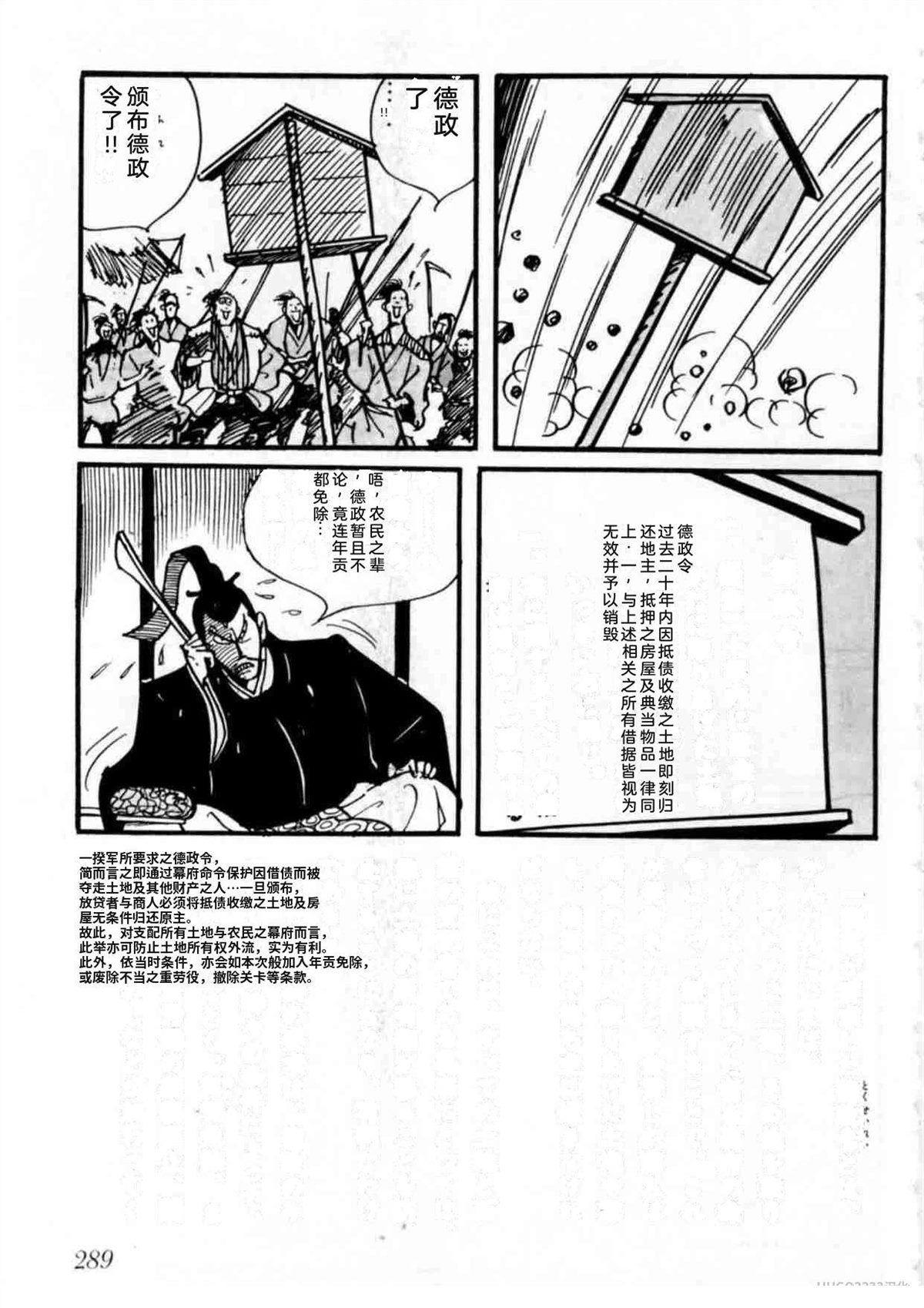第2卷279