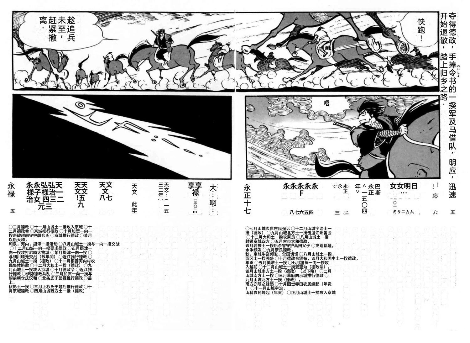 第2卷282