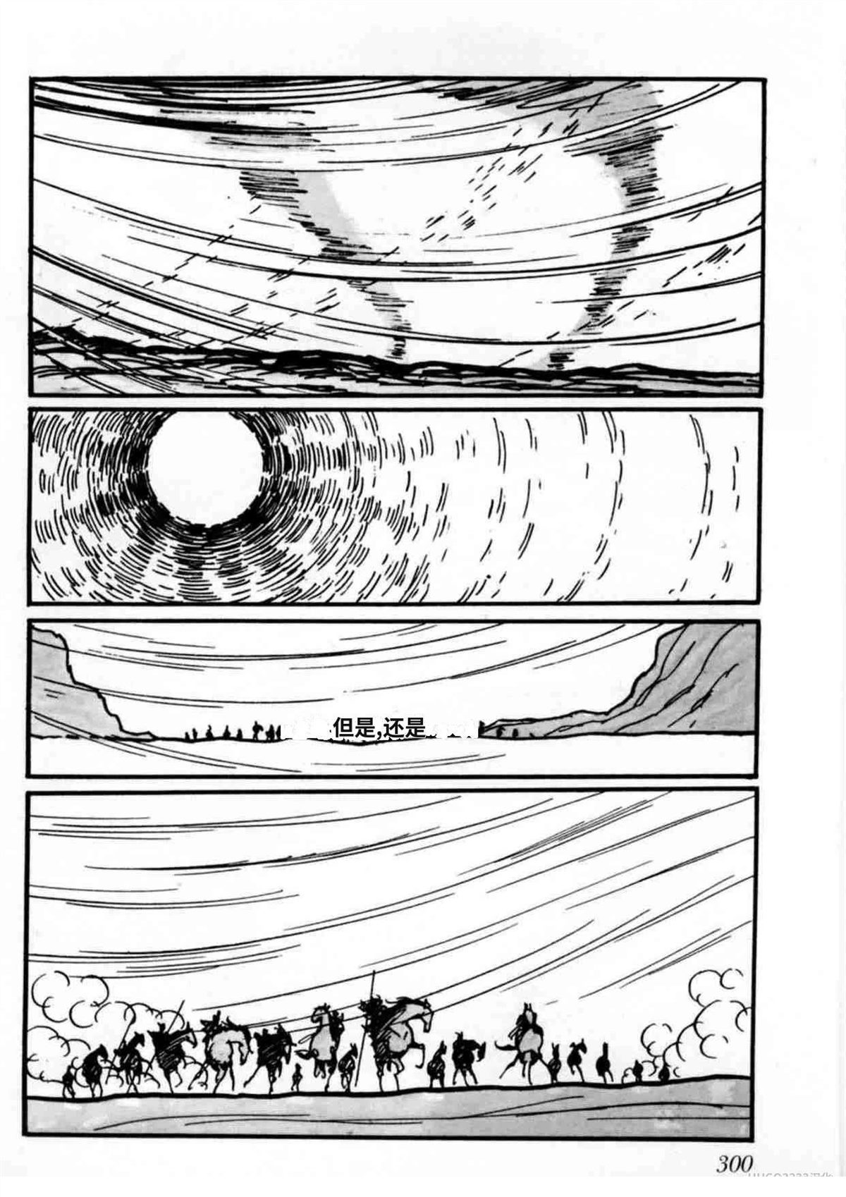 第2卷289