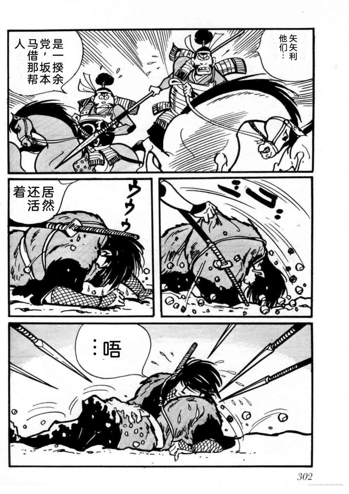 第2卷291