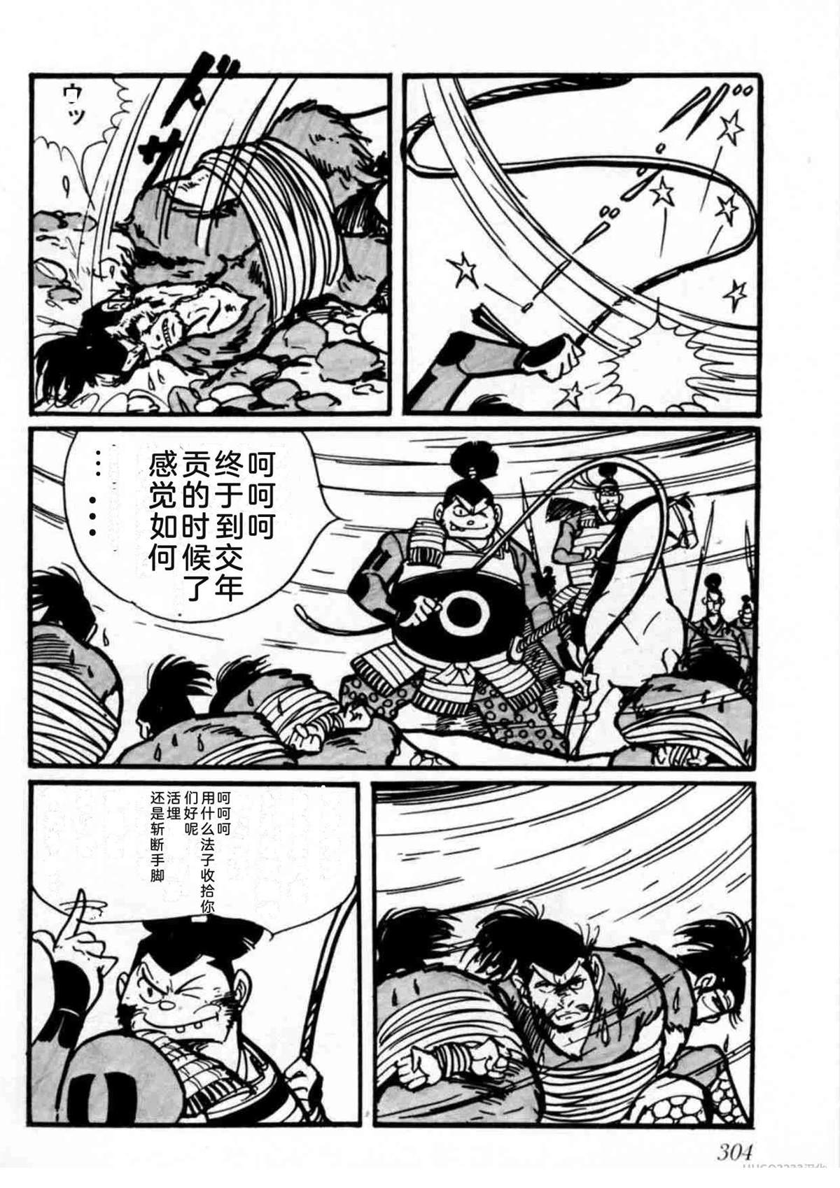 第2卷293