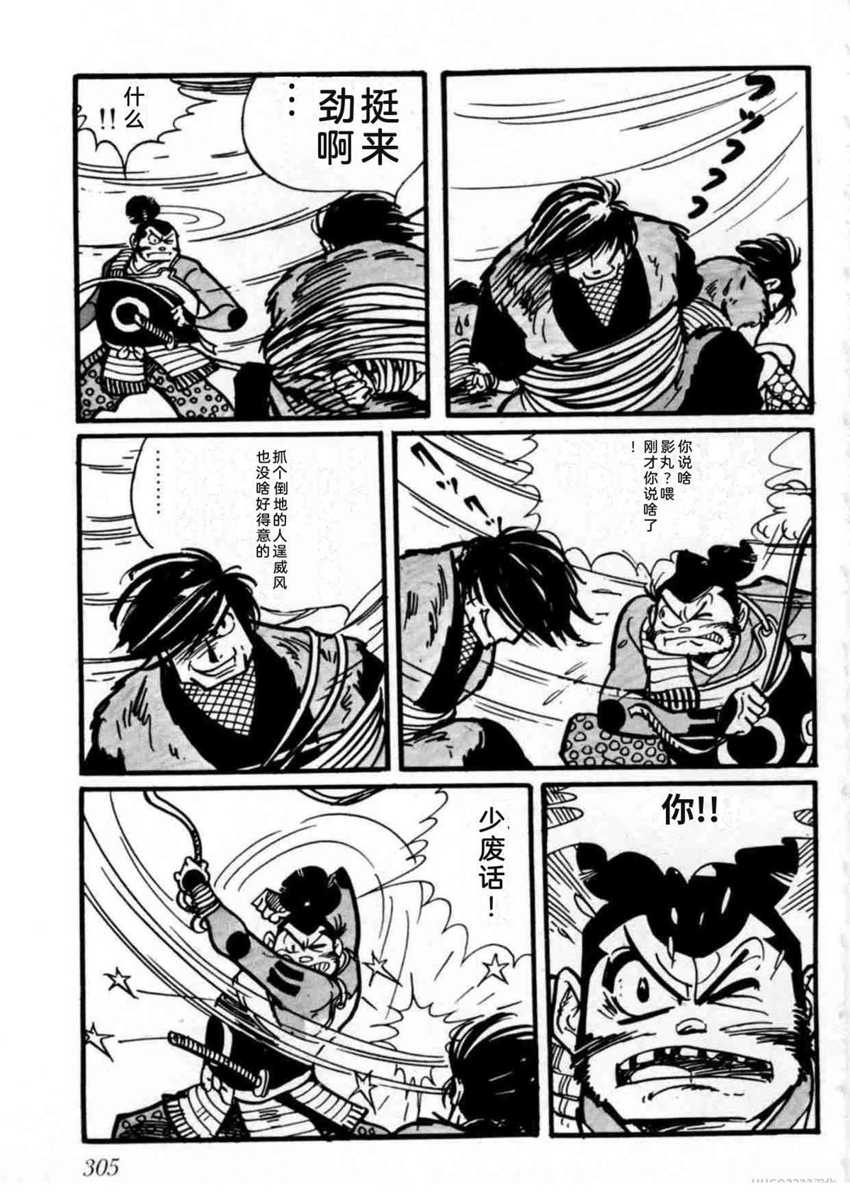 第2卷294