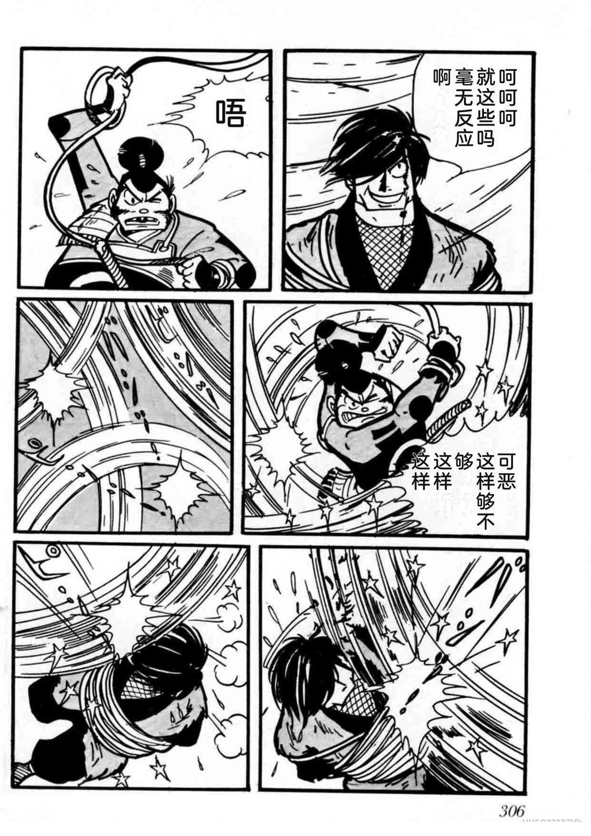 第2卷295