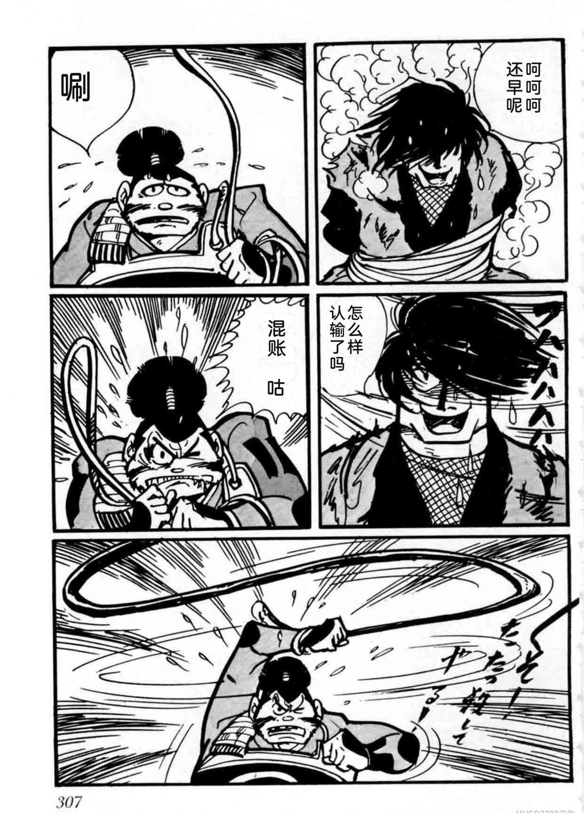 第2卷296