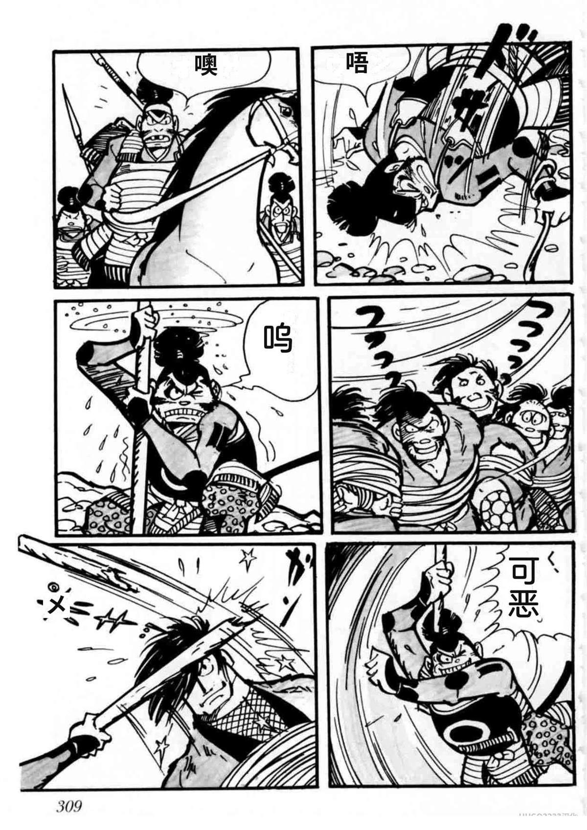 第2卷298