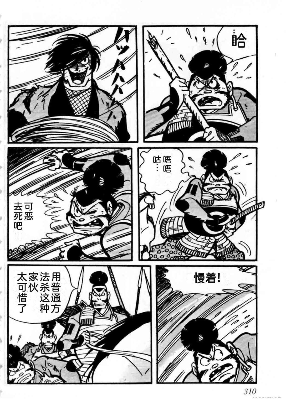 第2卷299