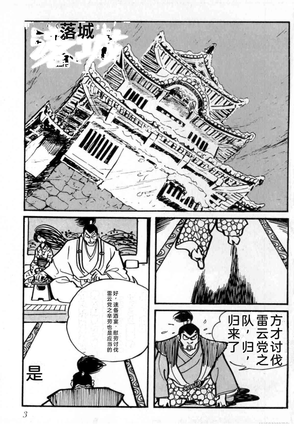 第2卷3