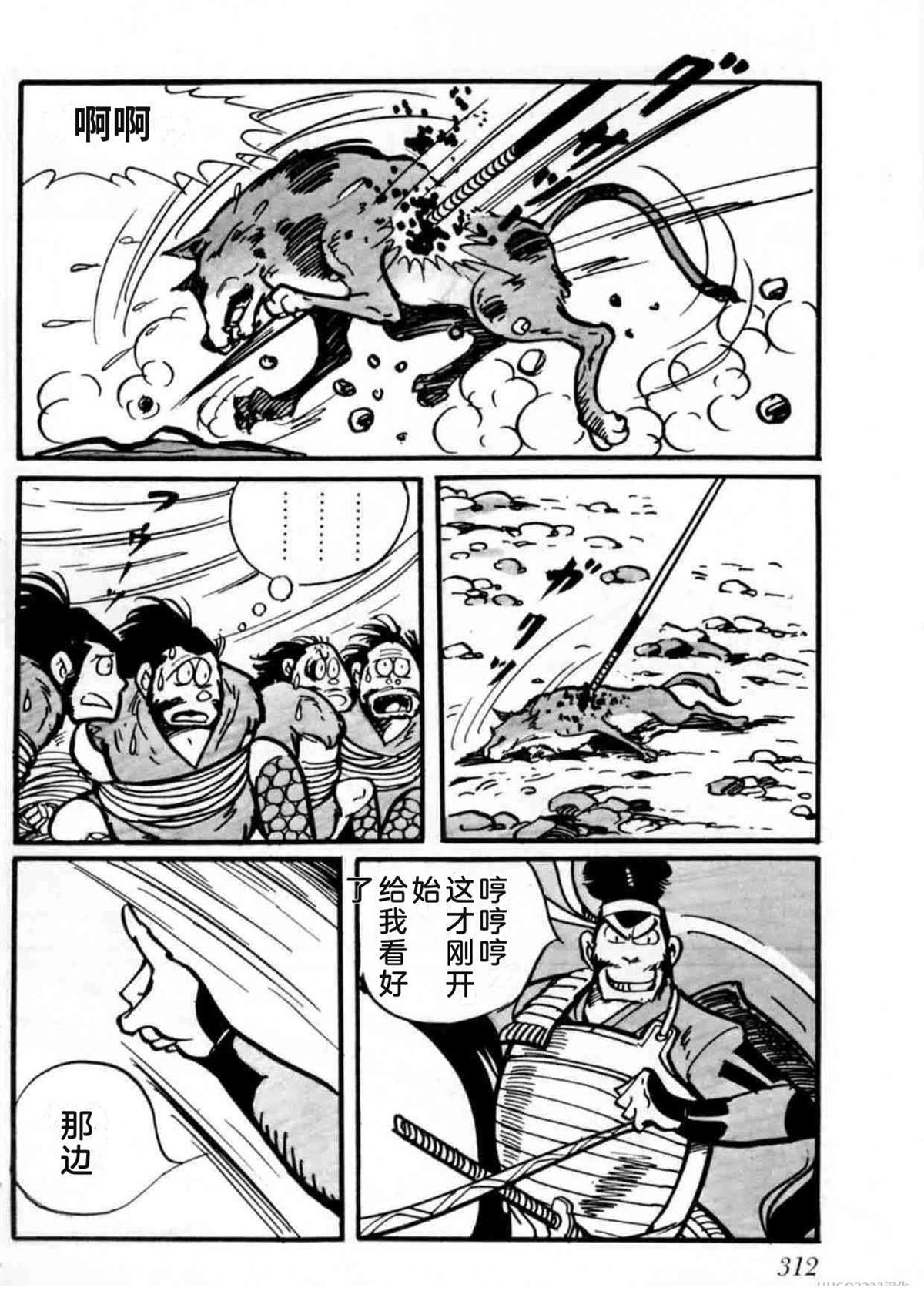 第2卷301