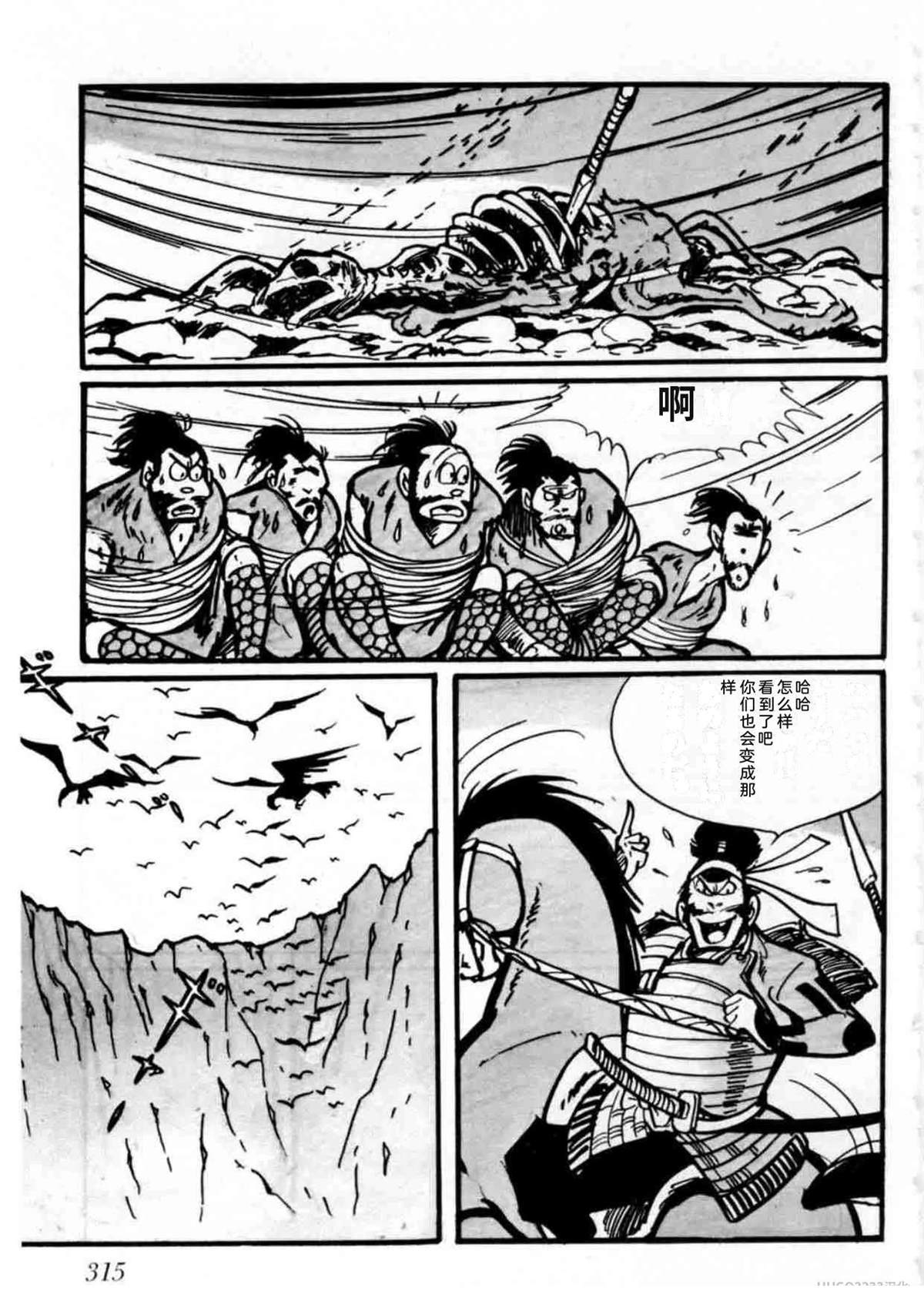 第2卷304
