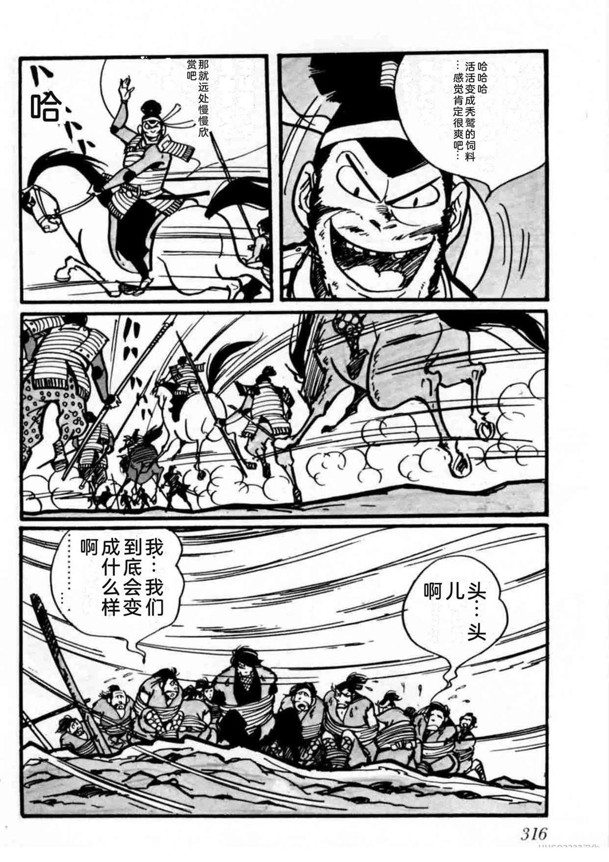 第2卷305