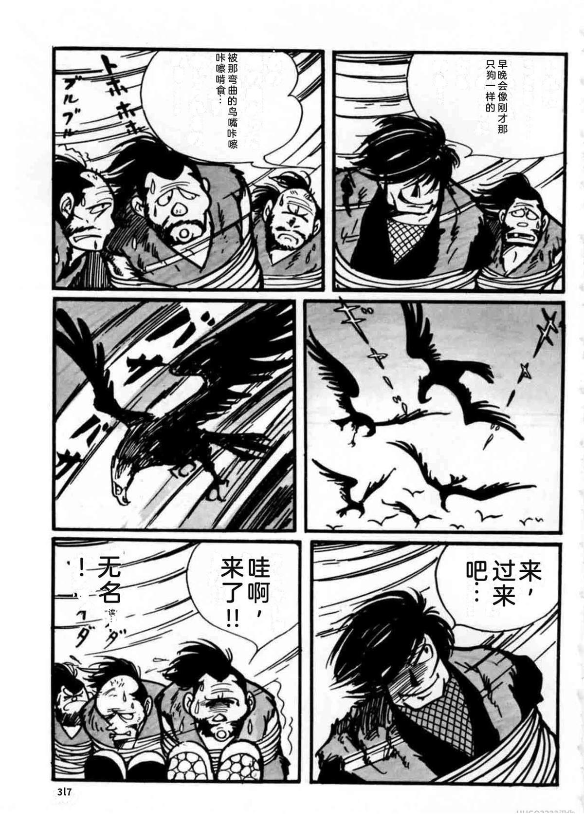 第2卷306