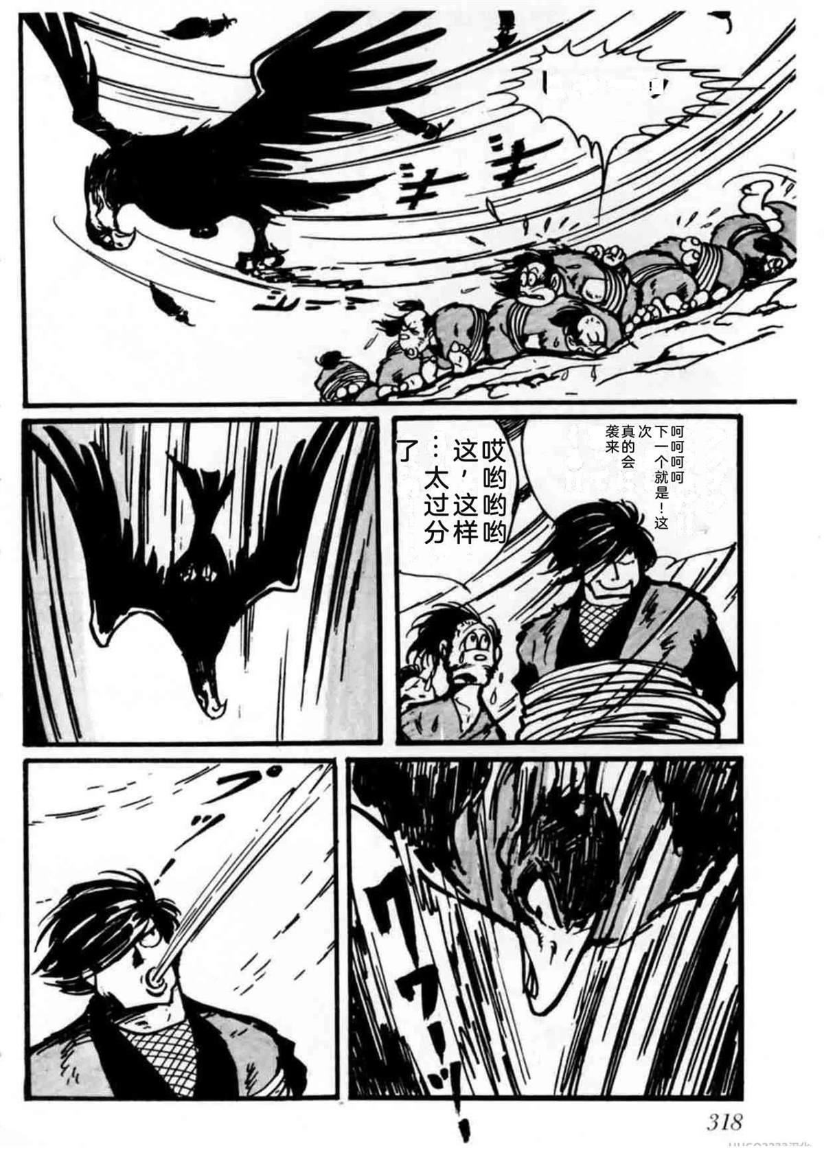 第2卷307