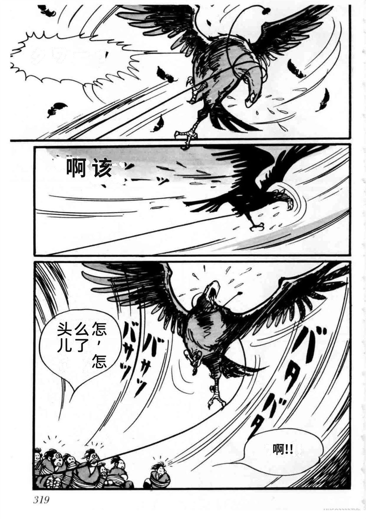 第2卷308