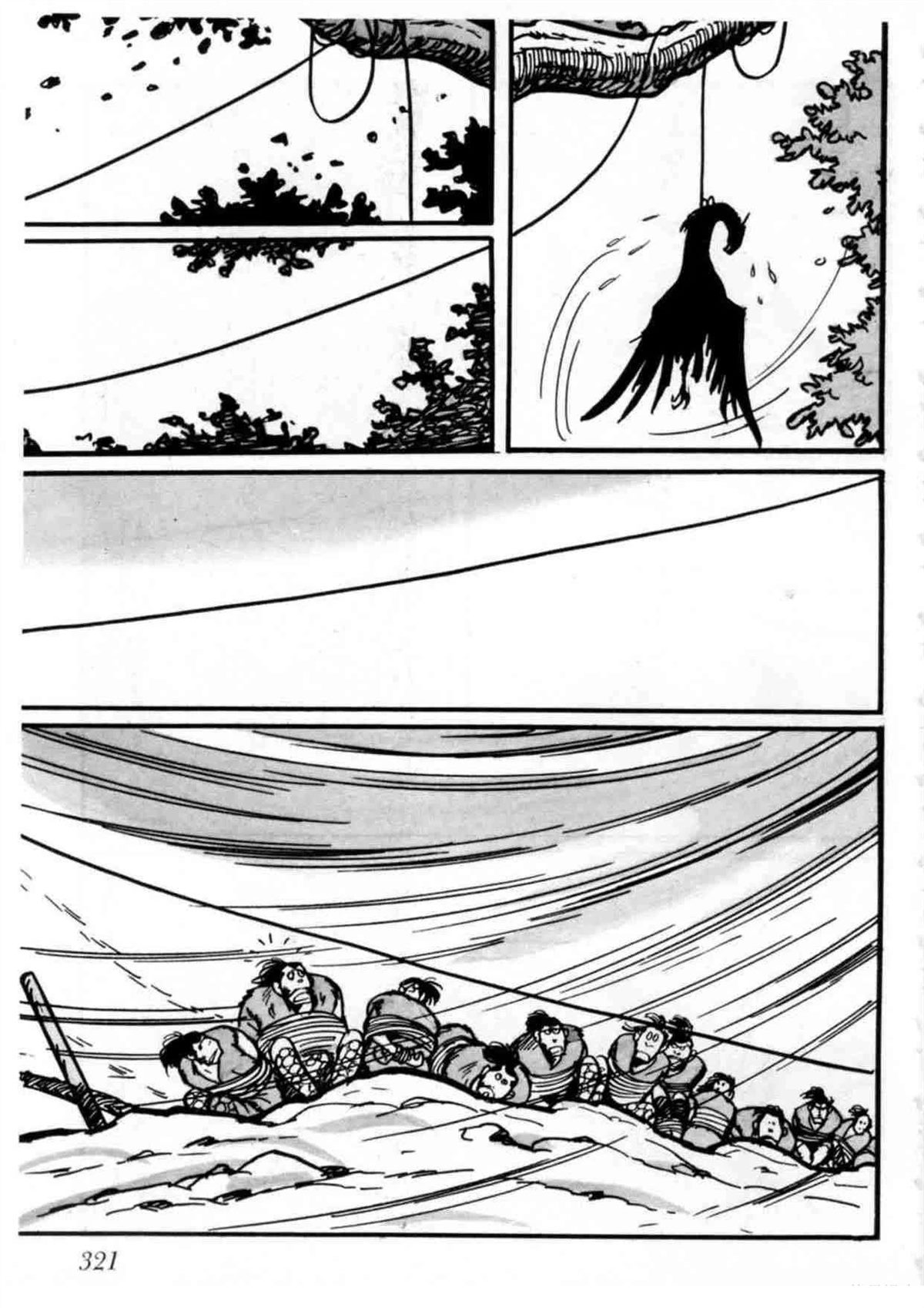 第2卷310