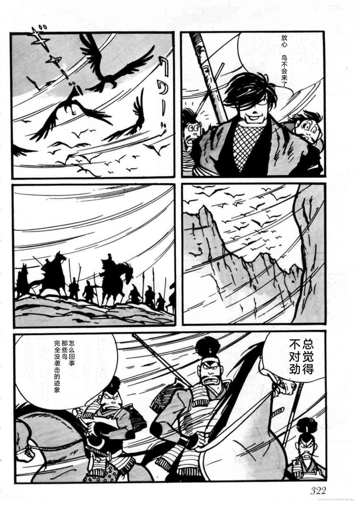 第2卷311