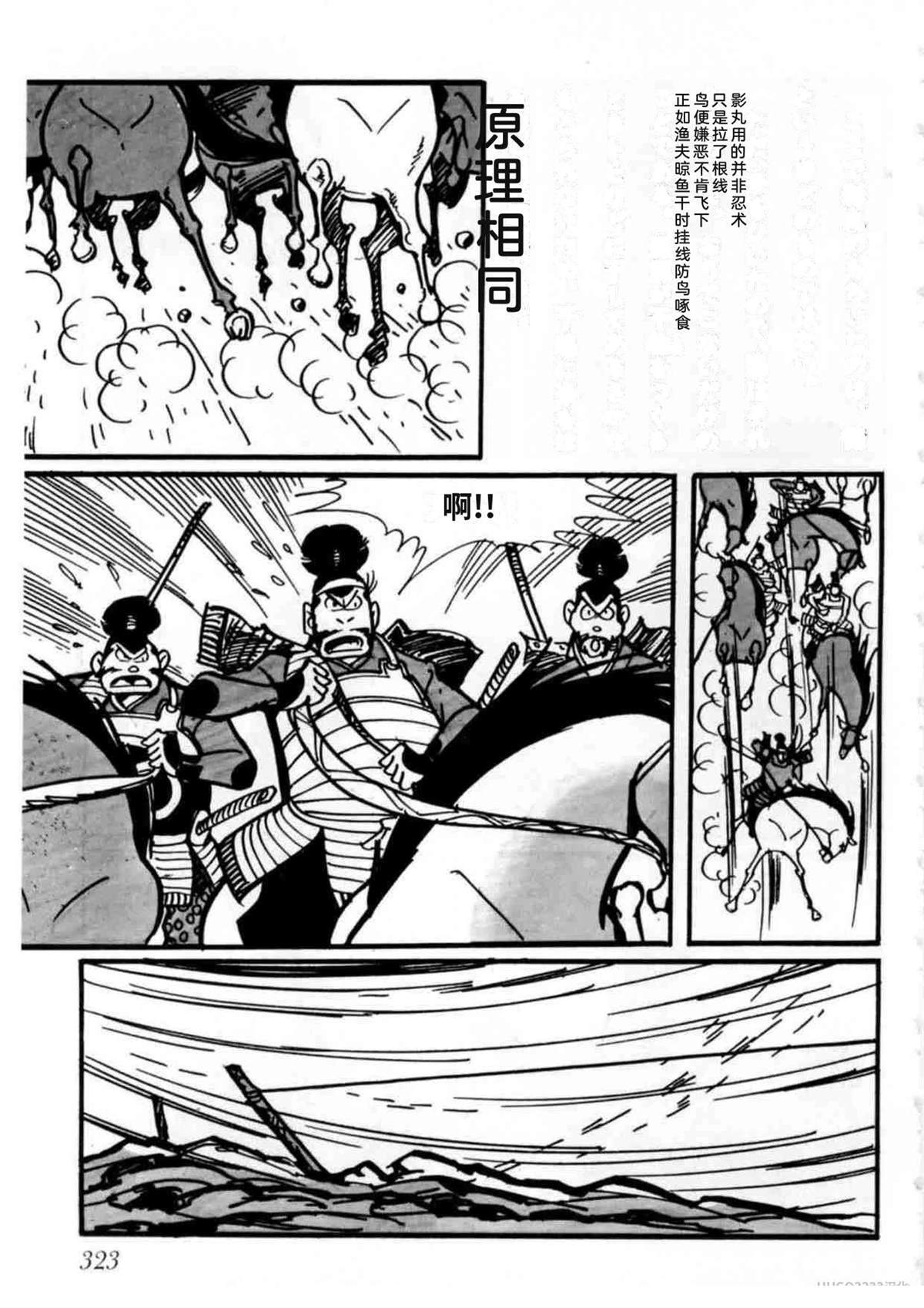 第2卷312