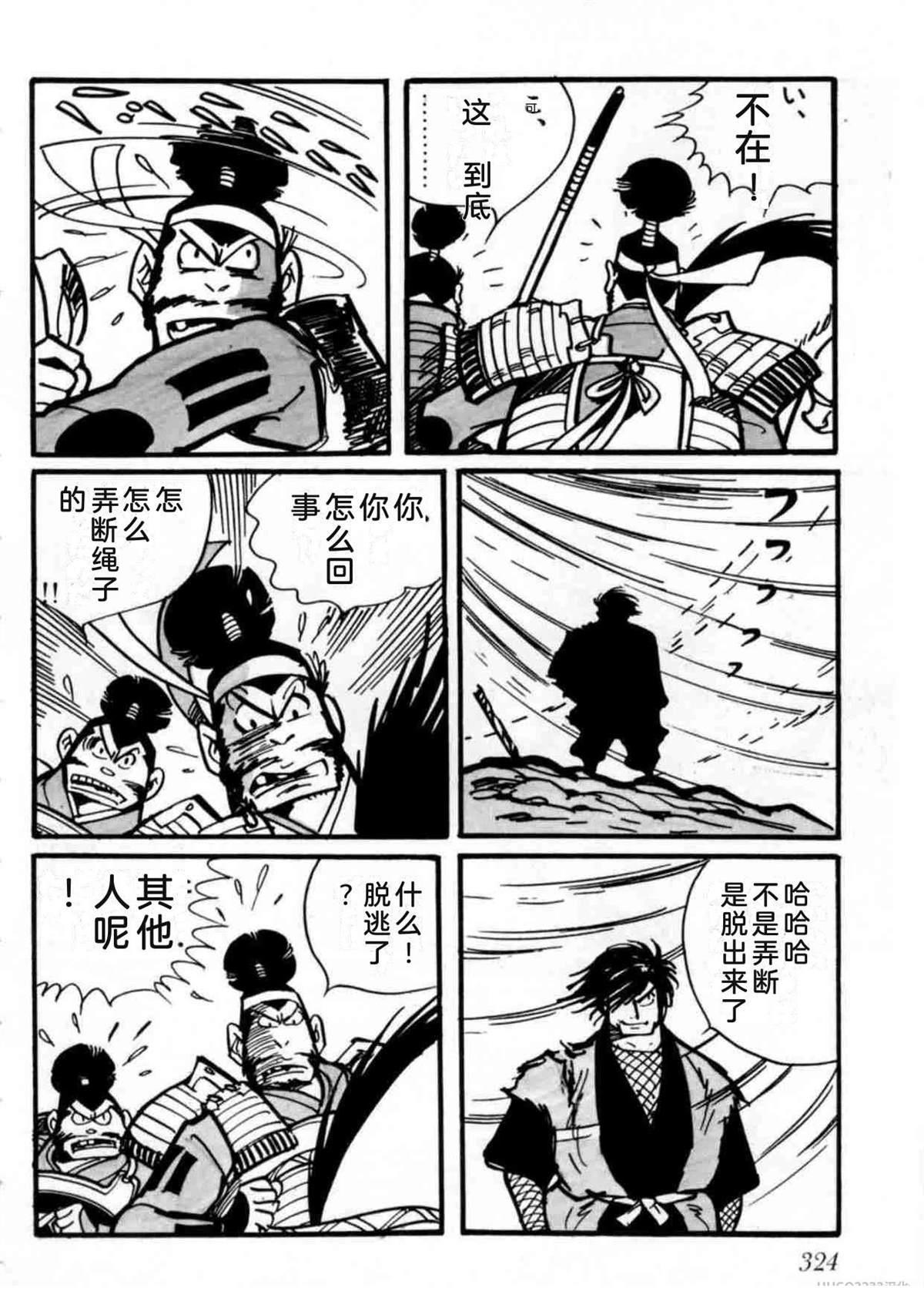 第2卷313