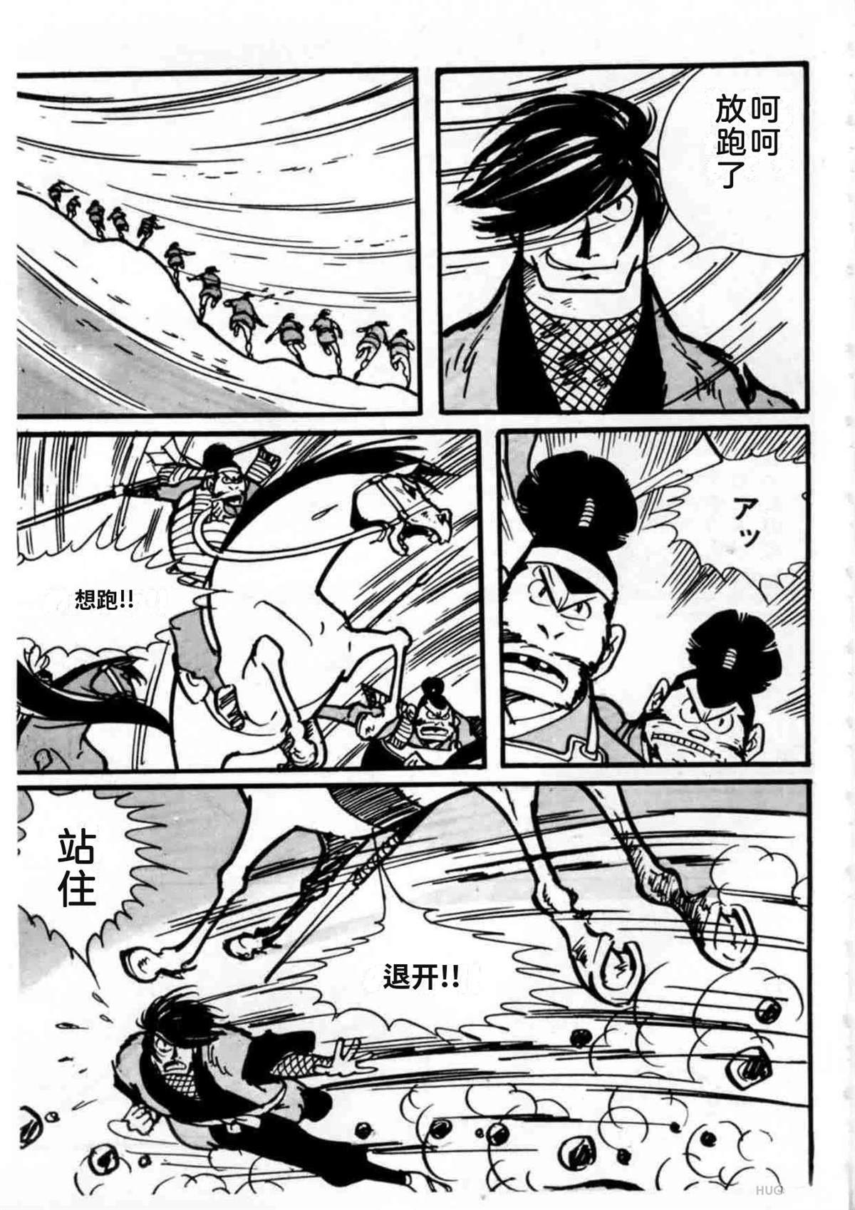 第2卷314