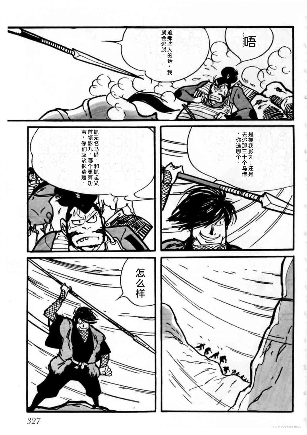 第2卷316